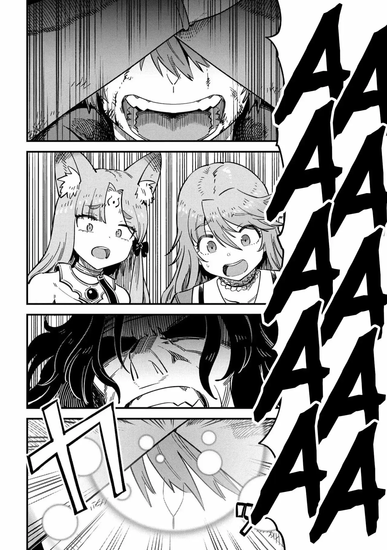 Redo of Healer Capítulo 49.2 - Page 16