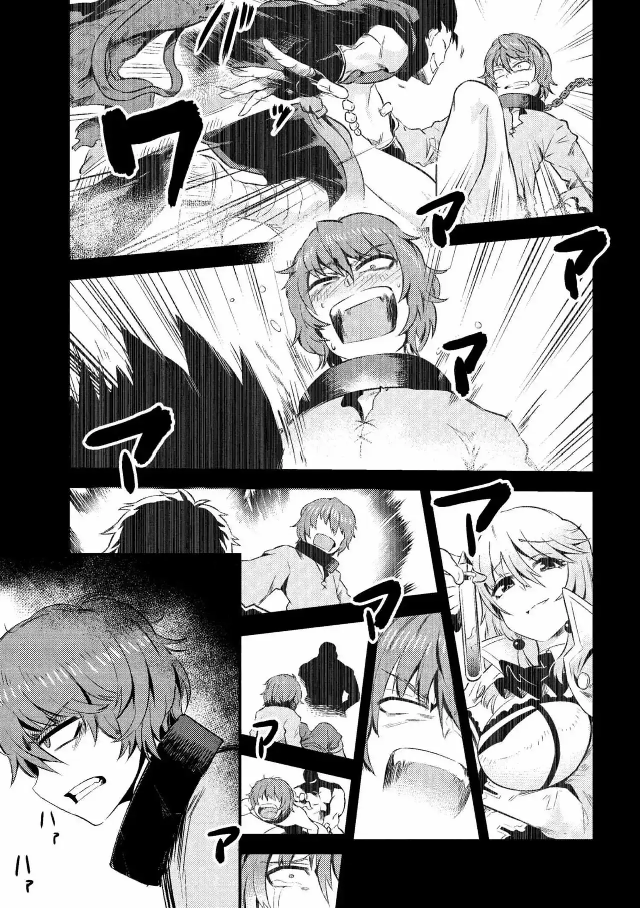 Redo of Healer Capítulo 5.1 - Page 8