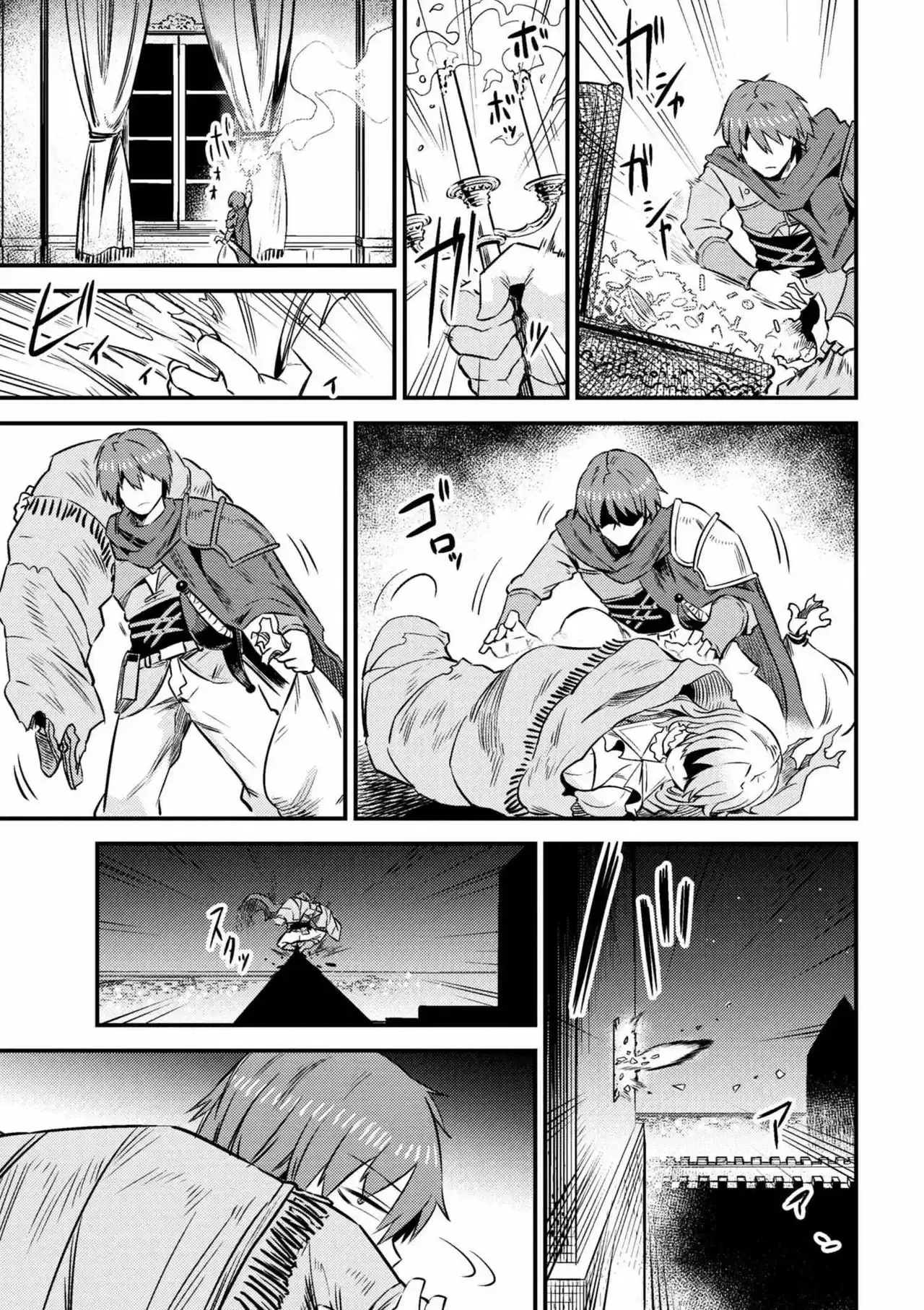 Redo of Healer Capítulo 6.2 - Page 5