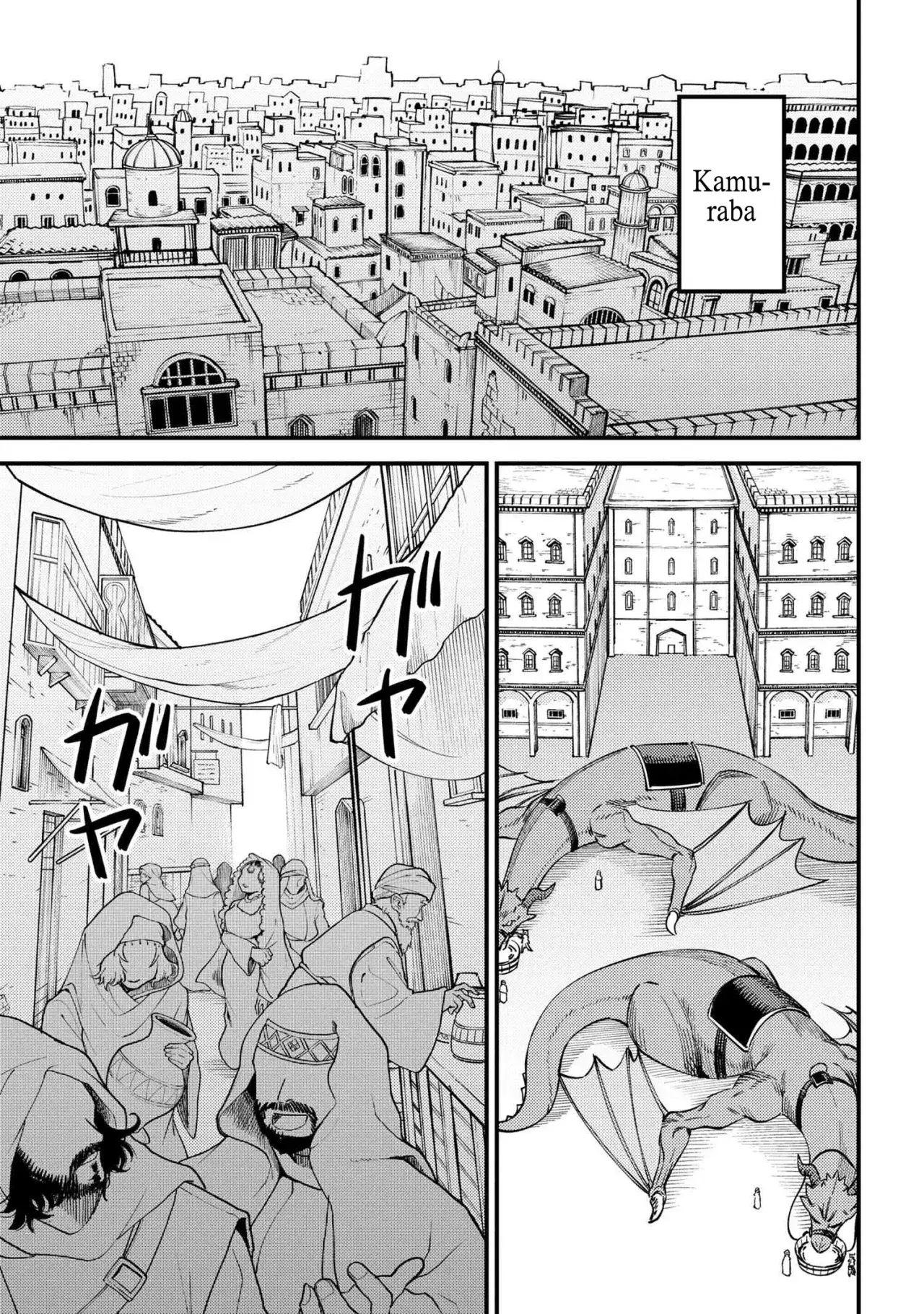 Redo of Healer Capítulo 62.1 - Page 5