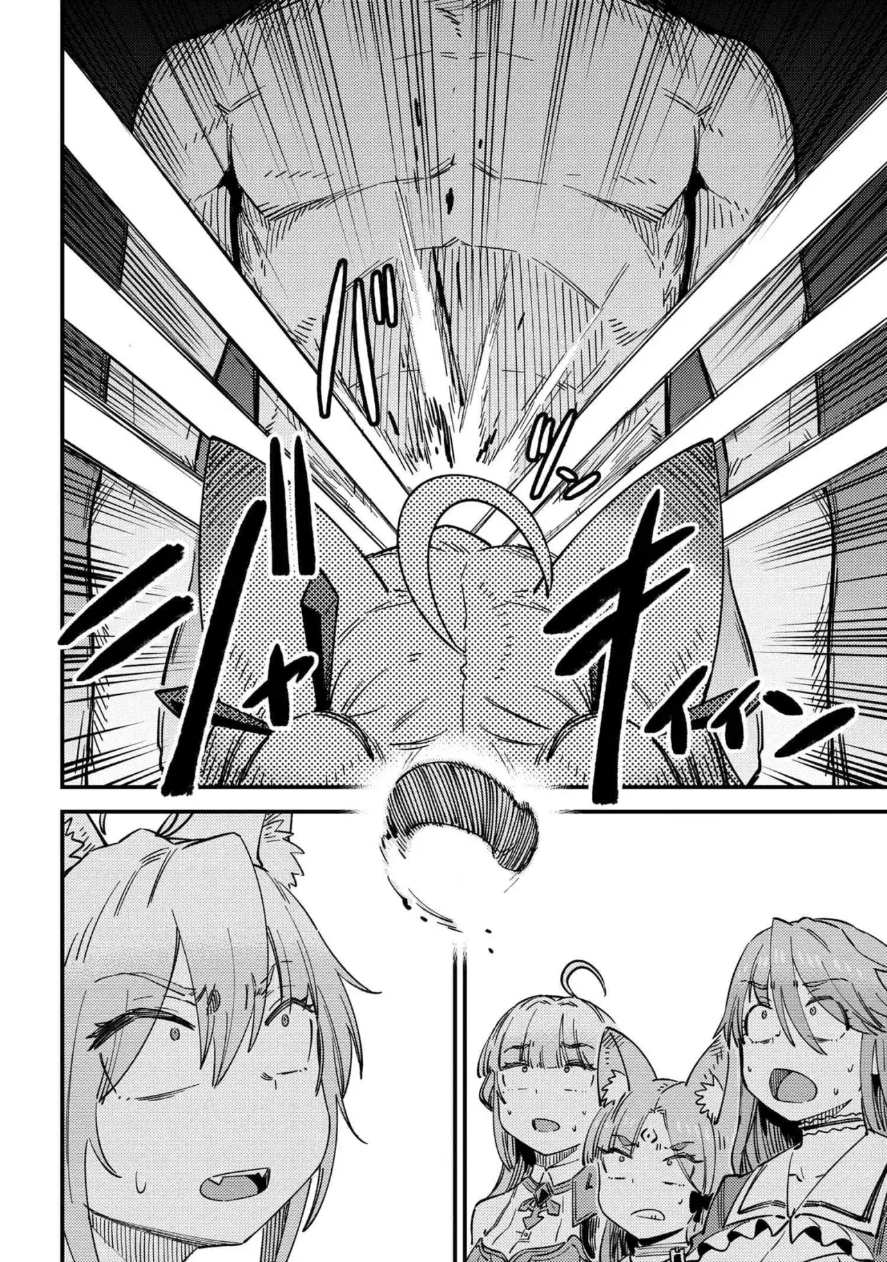 Redo of Healer Capítulo 63.1 - Page 12