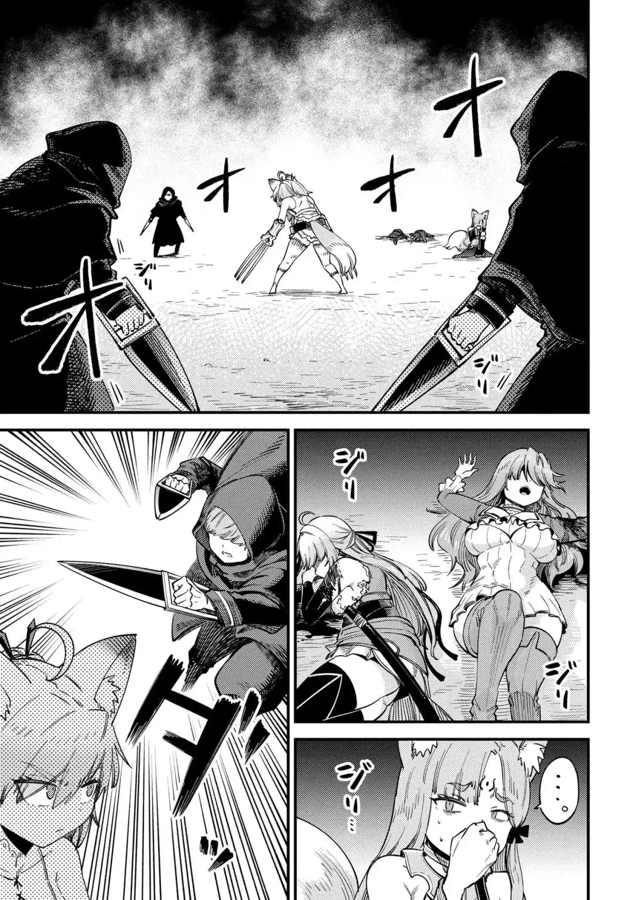 Redo of Healer Capítulo 64.1 - Page 4