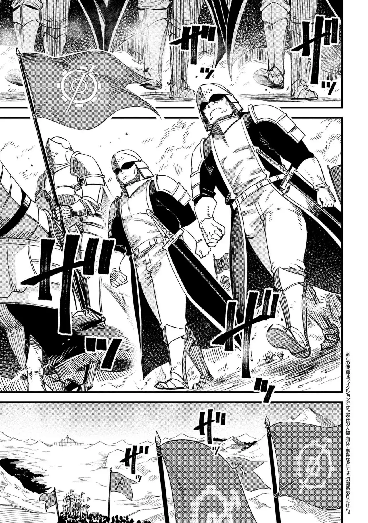 Redo of Healer Capítulo 65.1 - Page 3
