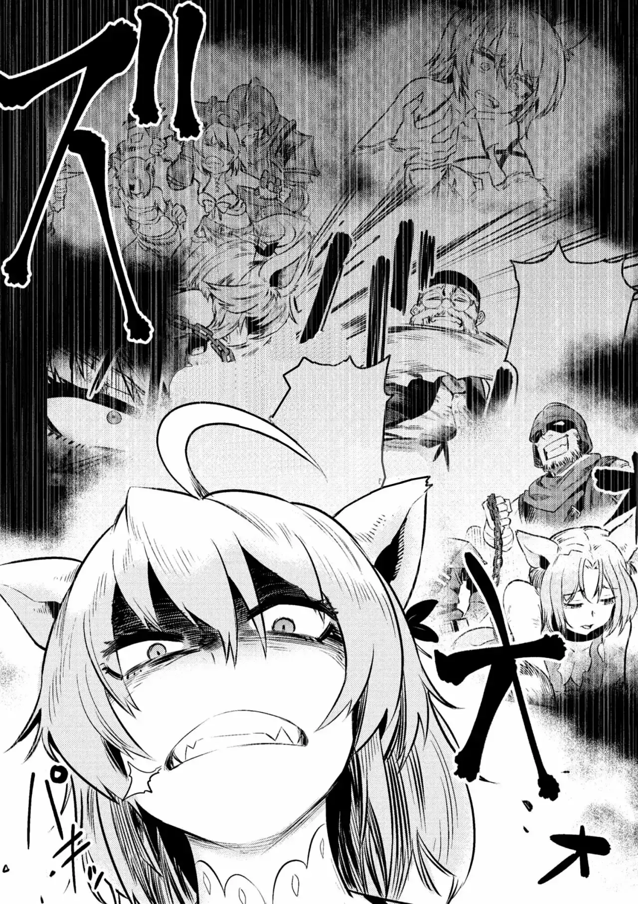 Redo of Healer Capítulo 9.2 - Page 3