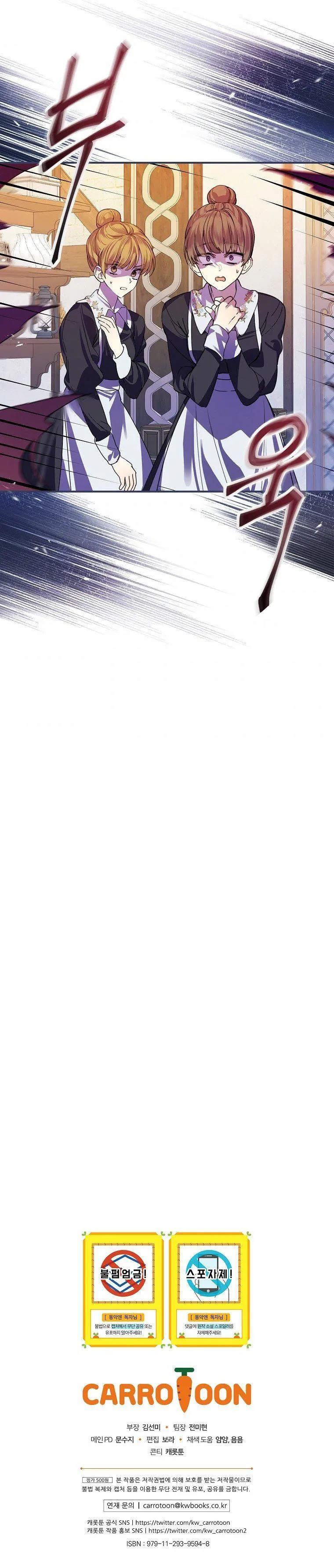 Un Plan Final Perfecto De La Villana En Un Cuento De Hadas Capítulo 4 - Page 15