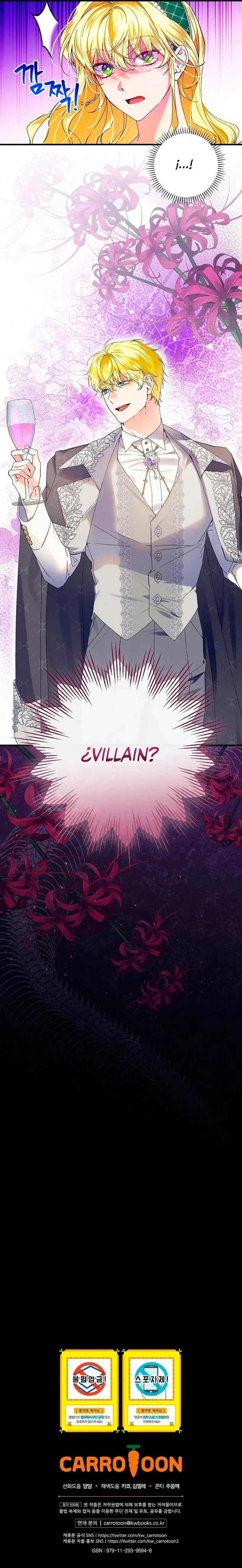 Un Plan Final Perfecto De La Villana En Un Cuento De Hadas Capítulo 91 - Page 27