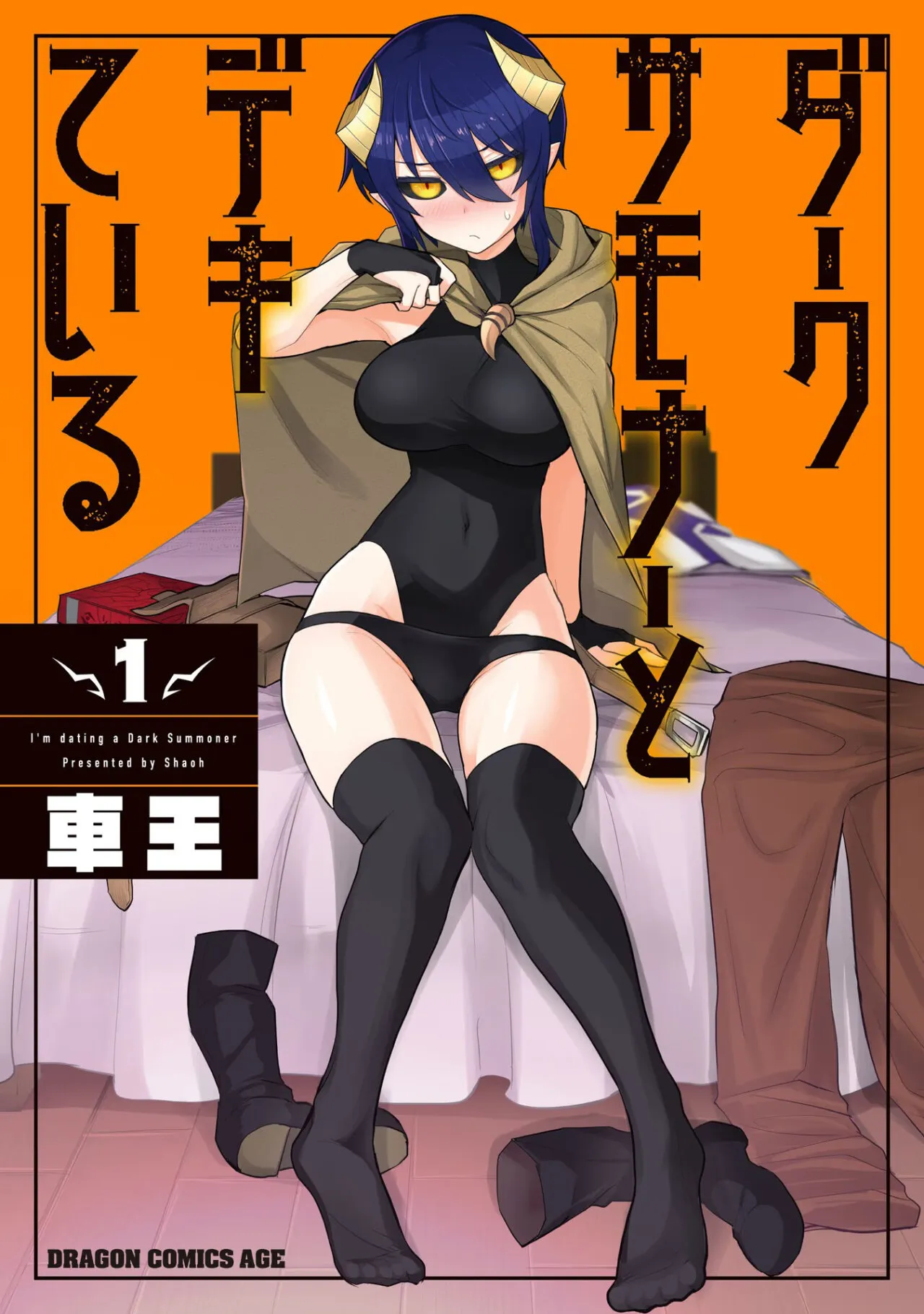 Dark Summoner to Dekiteiru Capítulo 12.5 - Page 14