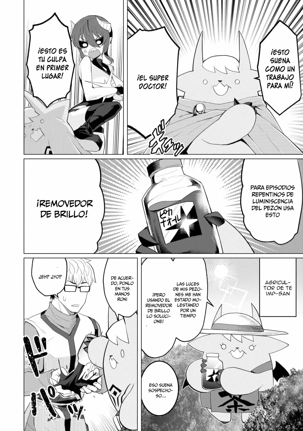 Dark Summoner to Dekiteiru Capítulo 14 - Page 7