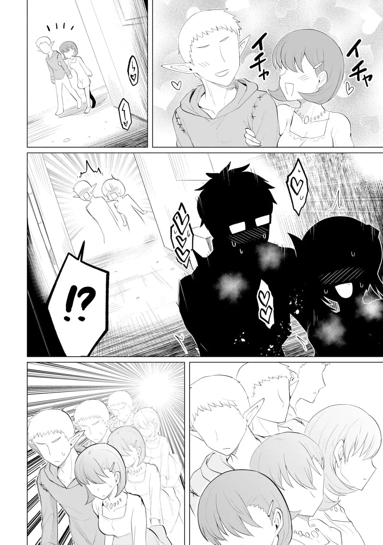 Dark Summoner to Dekiteiru Capítulo 20 - Page 13