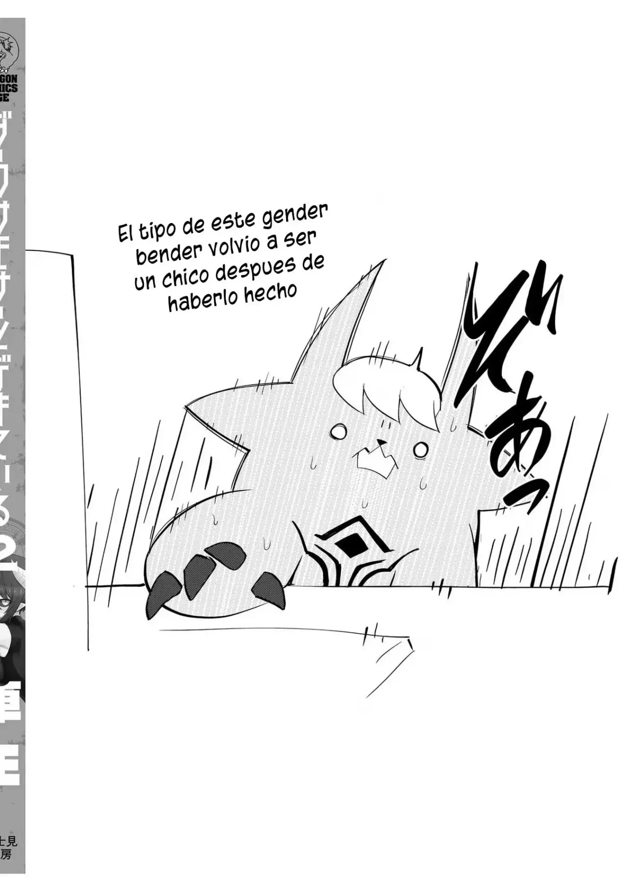 Dark Summoner to Dekiteiru Capítulo 24.2 - Page 14