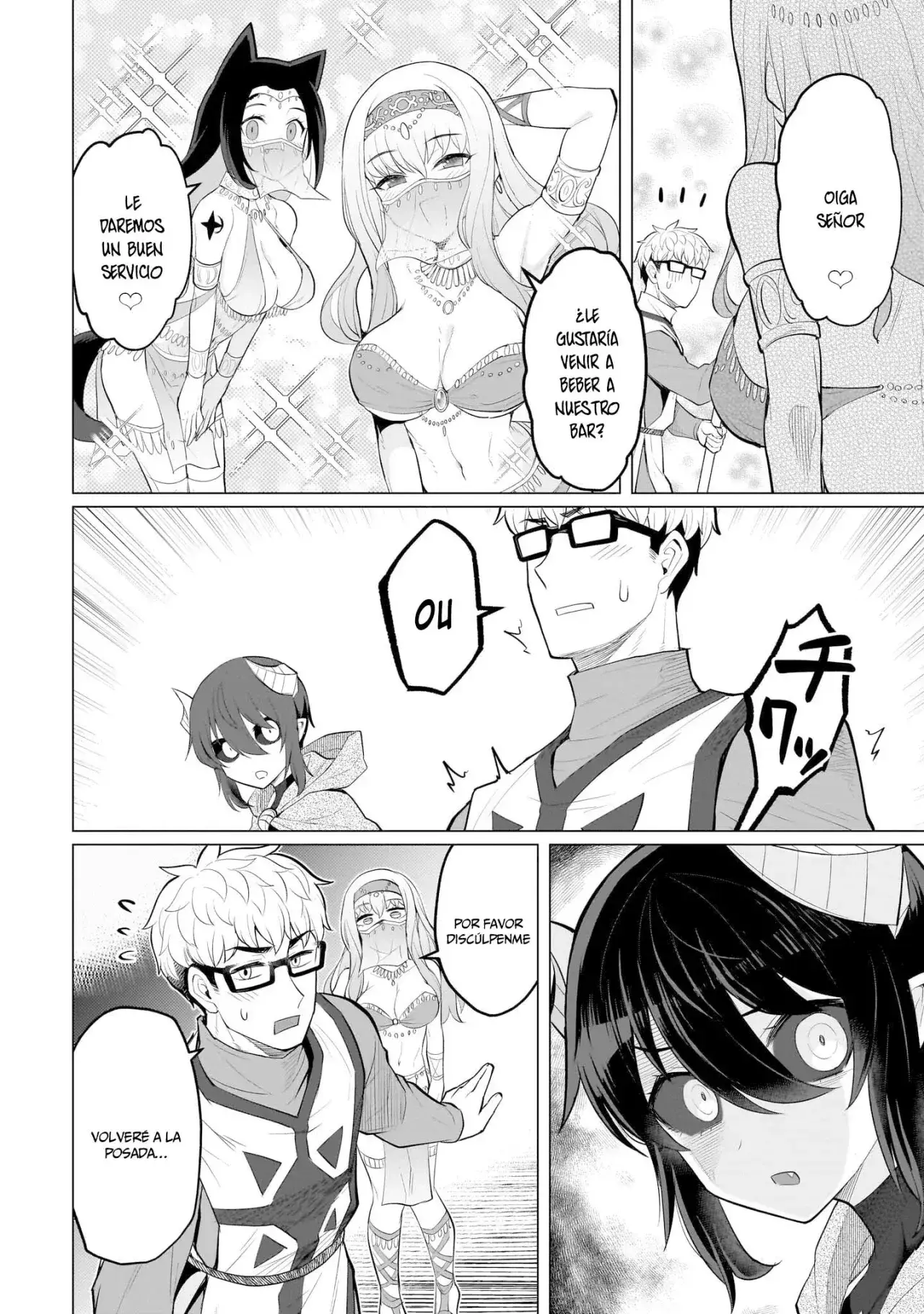 Dark Summoner to Dekiteiru Capítulo 25 - Page 13
