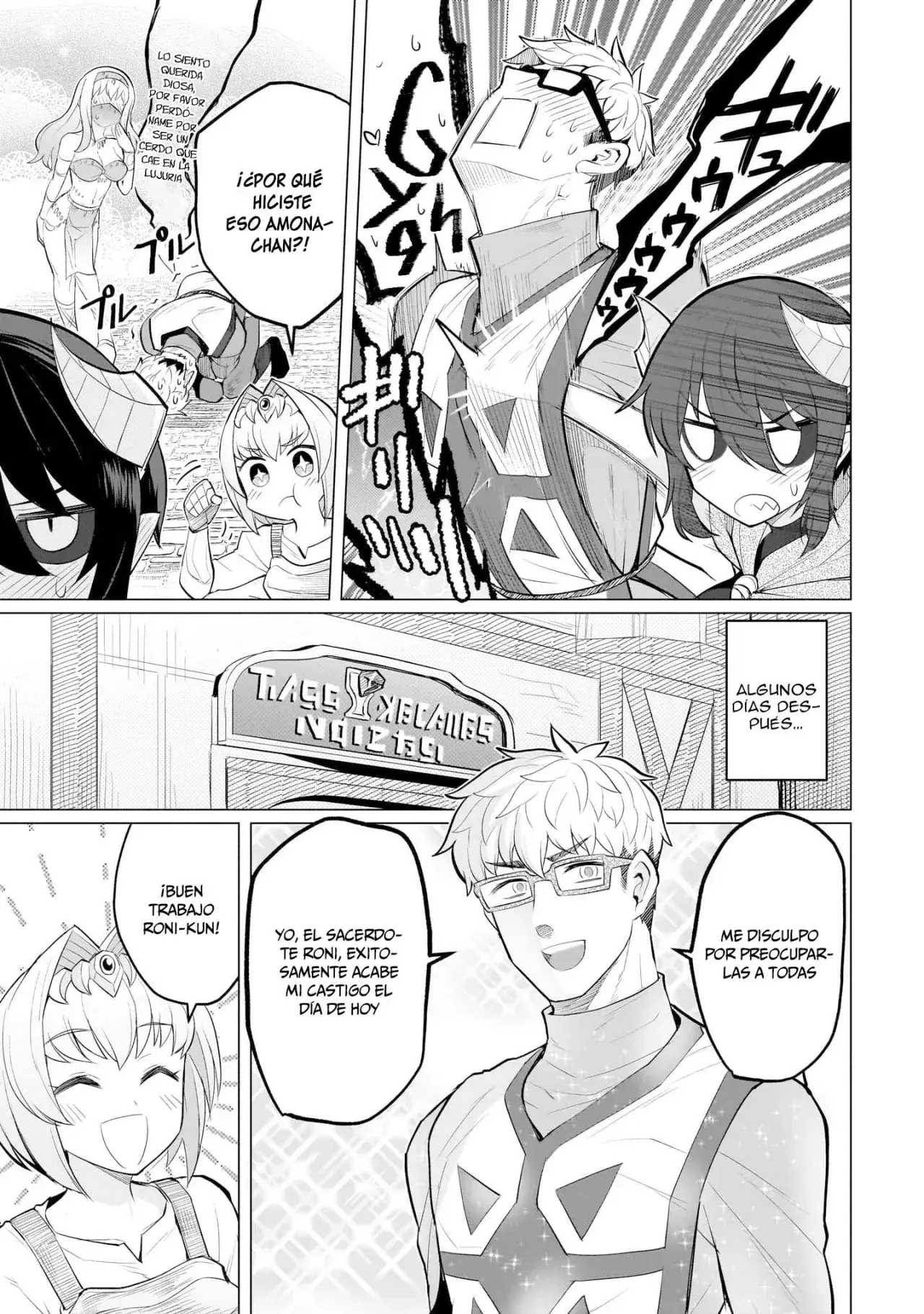Dark Summoner to Dekiteiru Capítulo 25 - Page 14