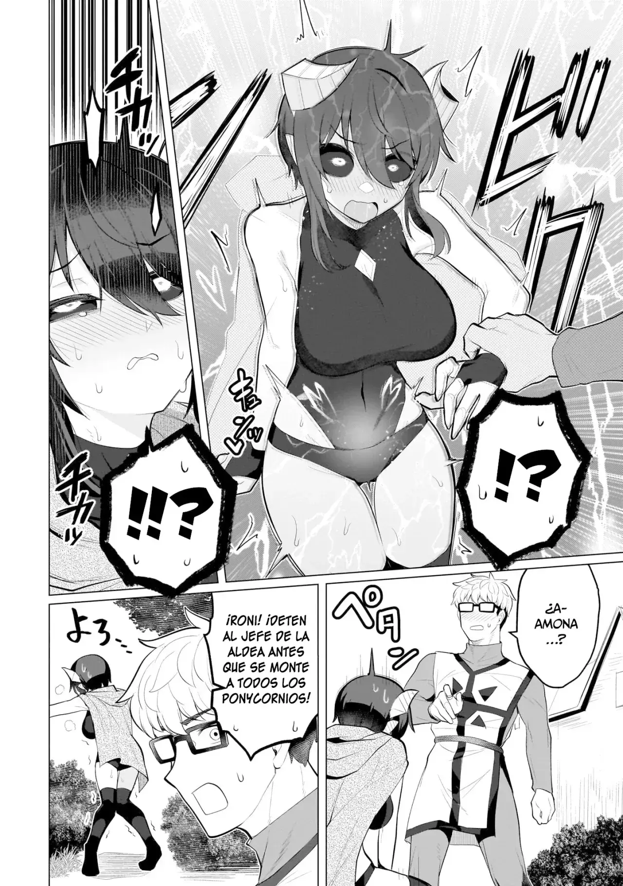 Dark Summoner to Dekiteiru Capítulo 35 - Page 11