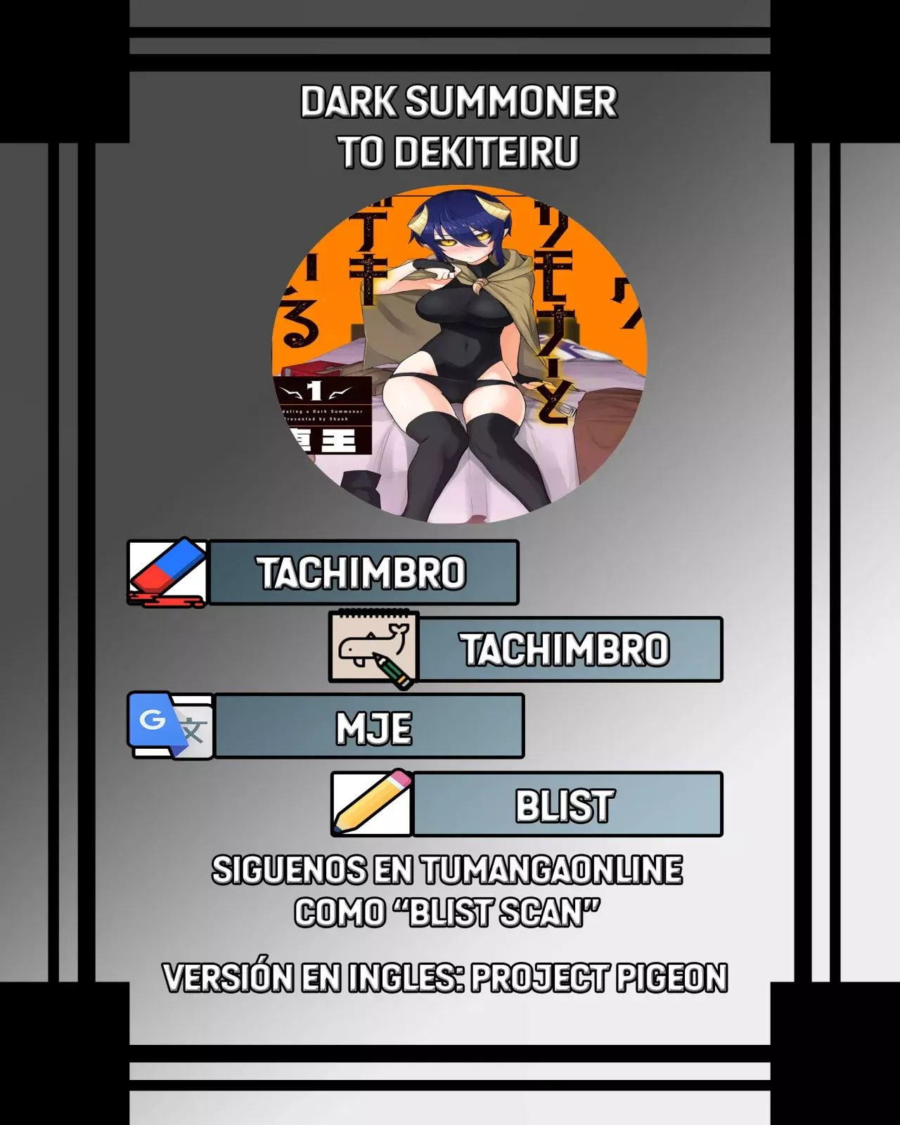 Dark Summoner to Dekiteiru Capítulo 36.1 - Page 1