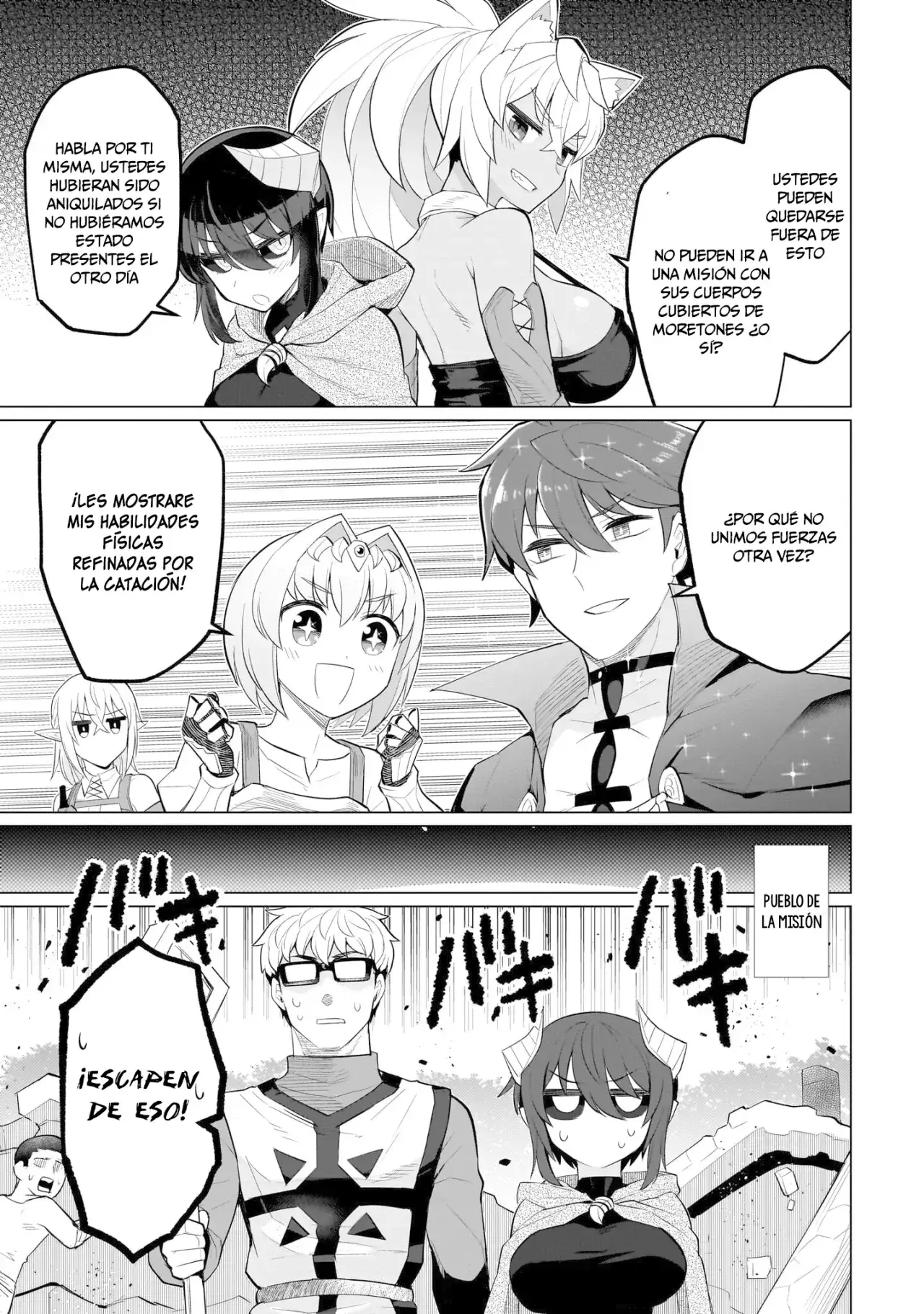 Dark Summoner to Dekiteiru Capítulo 37 - Page 16