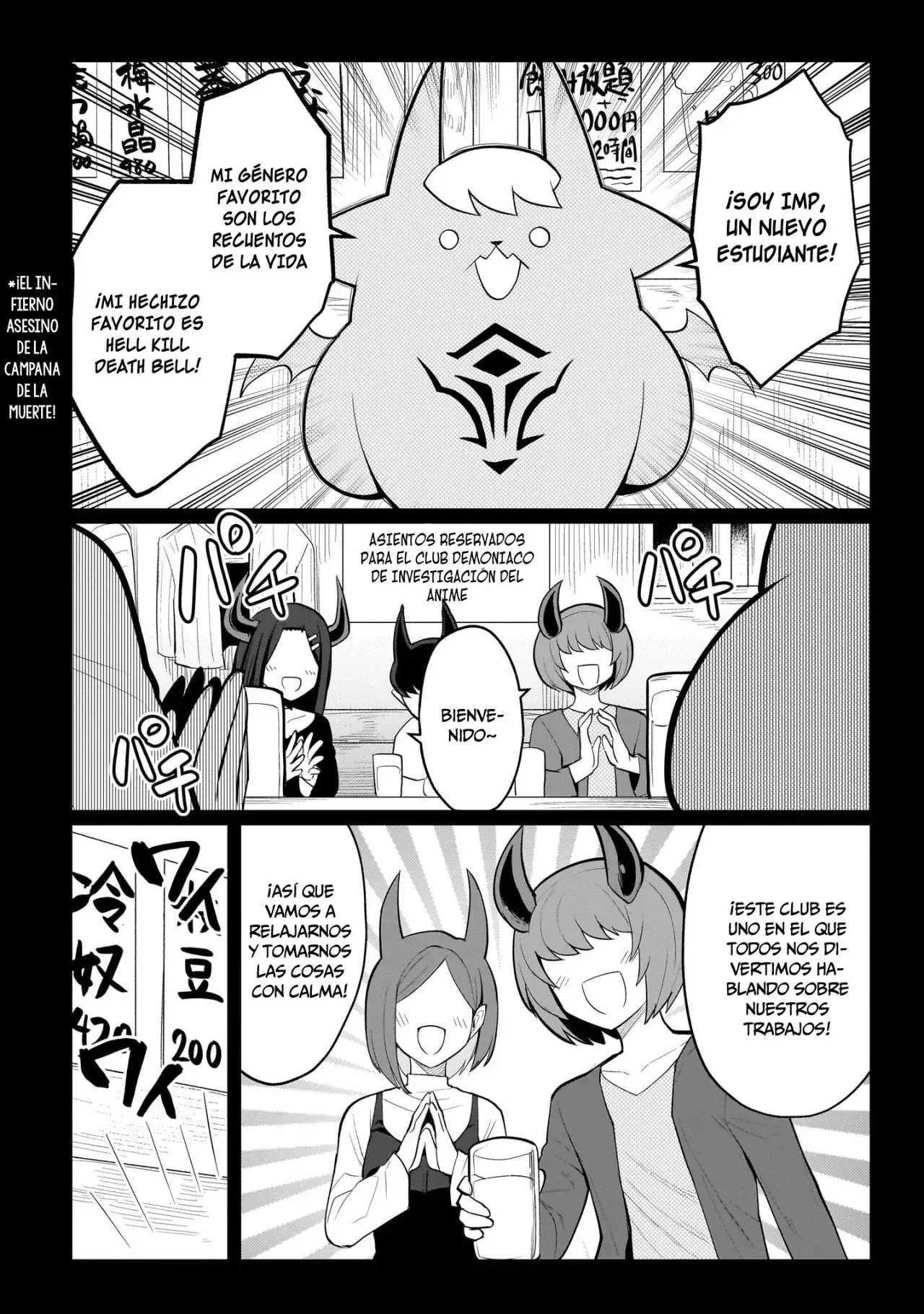 Dark Summoner to Dekiteiru Capítulo 44 - Page 5