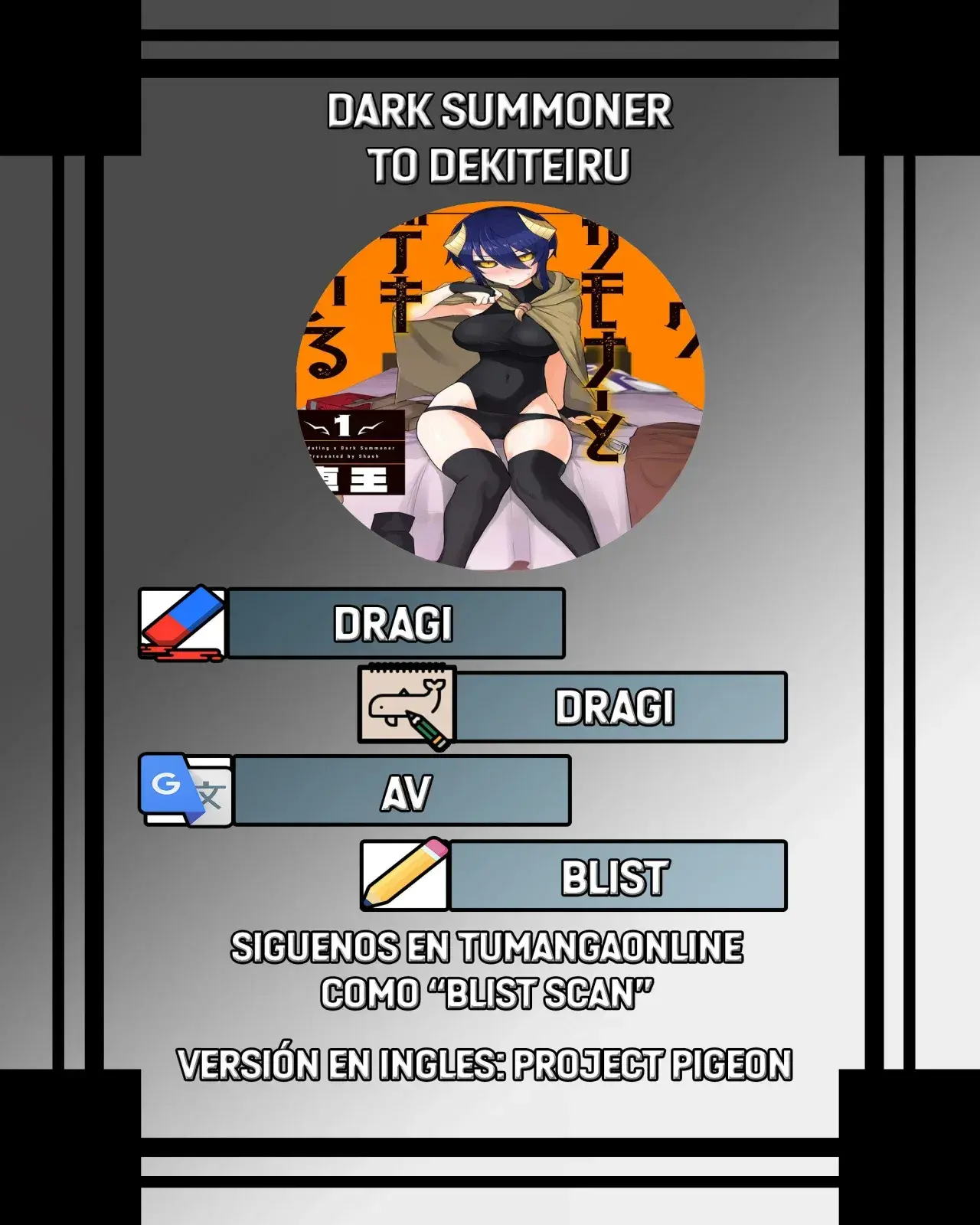Dark Summoner to Dekiteiru Capítulo 45 - Page 1