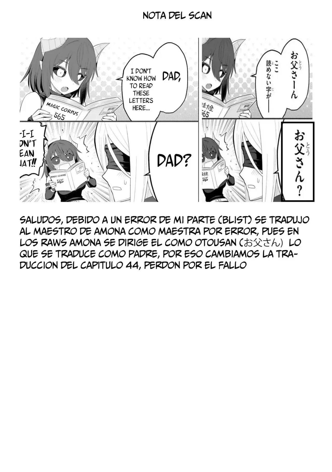 Dark Summoner to Dekiteiru Capítulo 45 - Page 16
