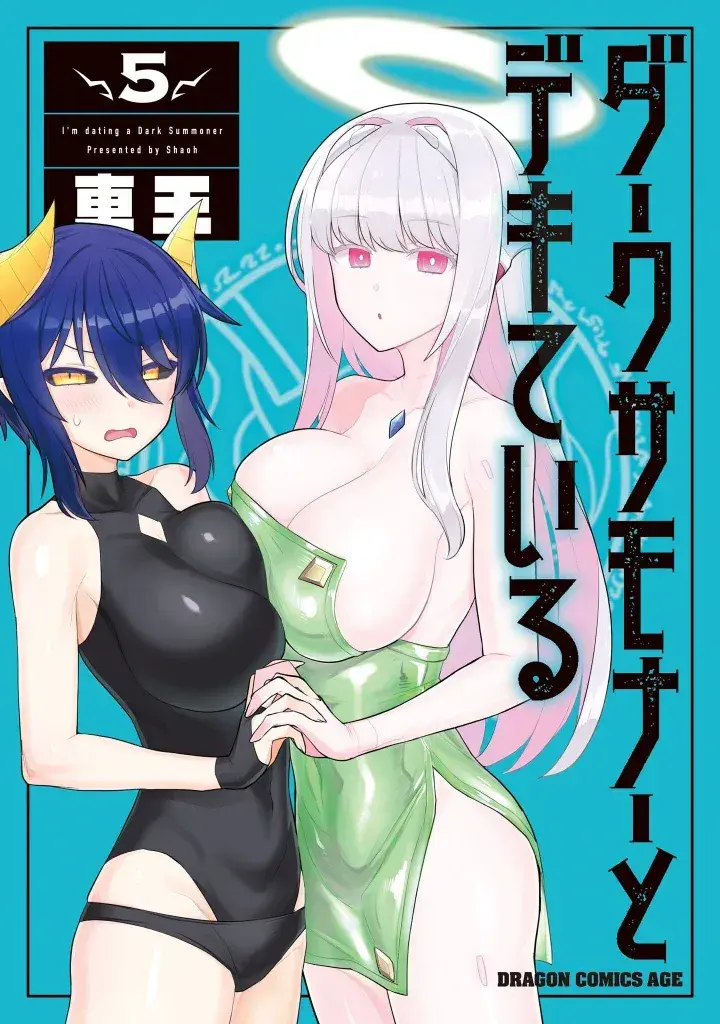 Dark Summoner to Dekiteiru Capítulo 49 - Page 2