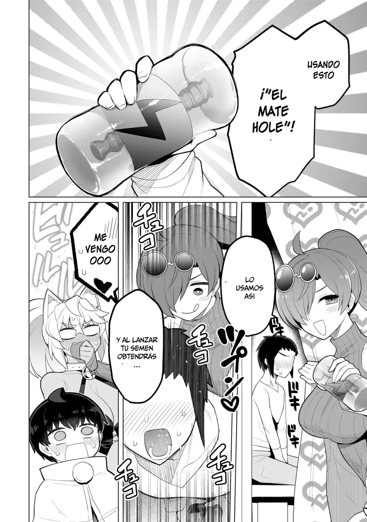Dark Summoner to Dekiteiru Capítulo 52 - Page 7