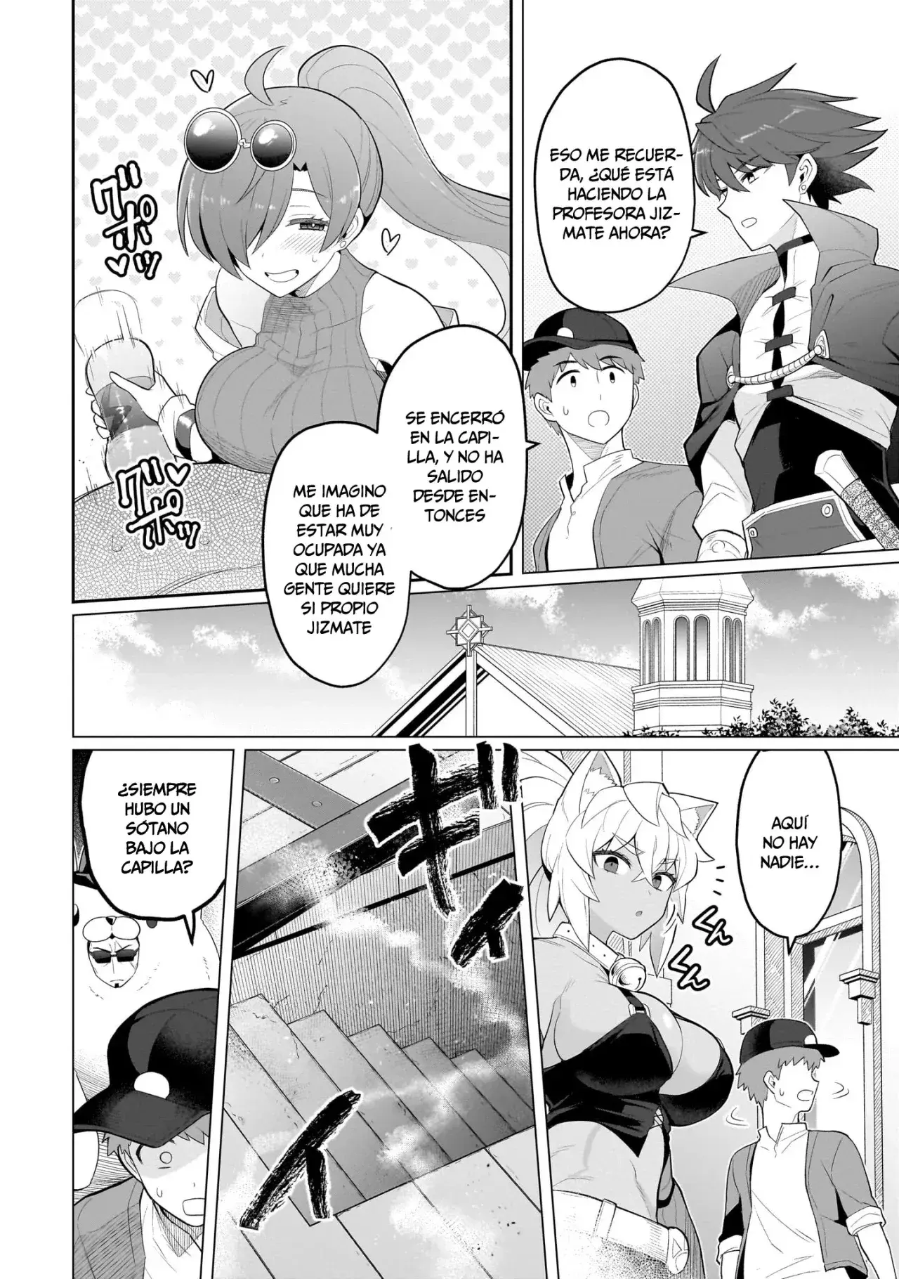 Dark Summoner to Dekiteiru Capítulo 53 - Page 7
