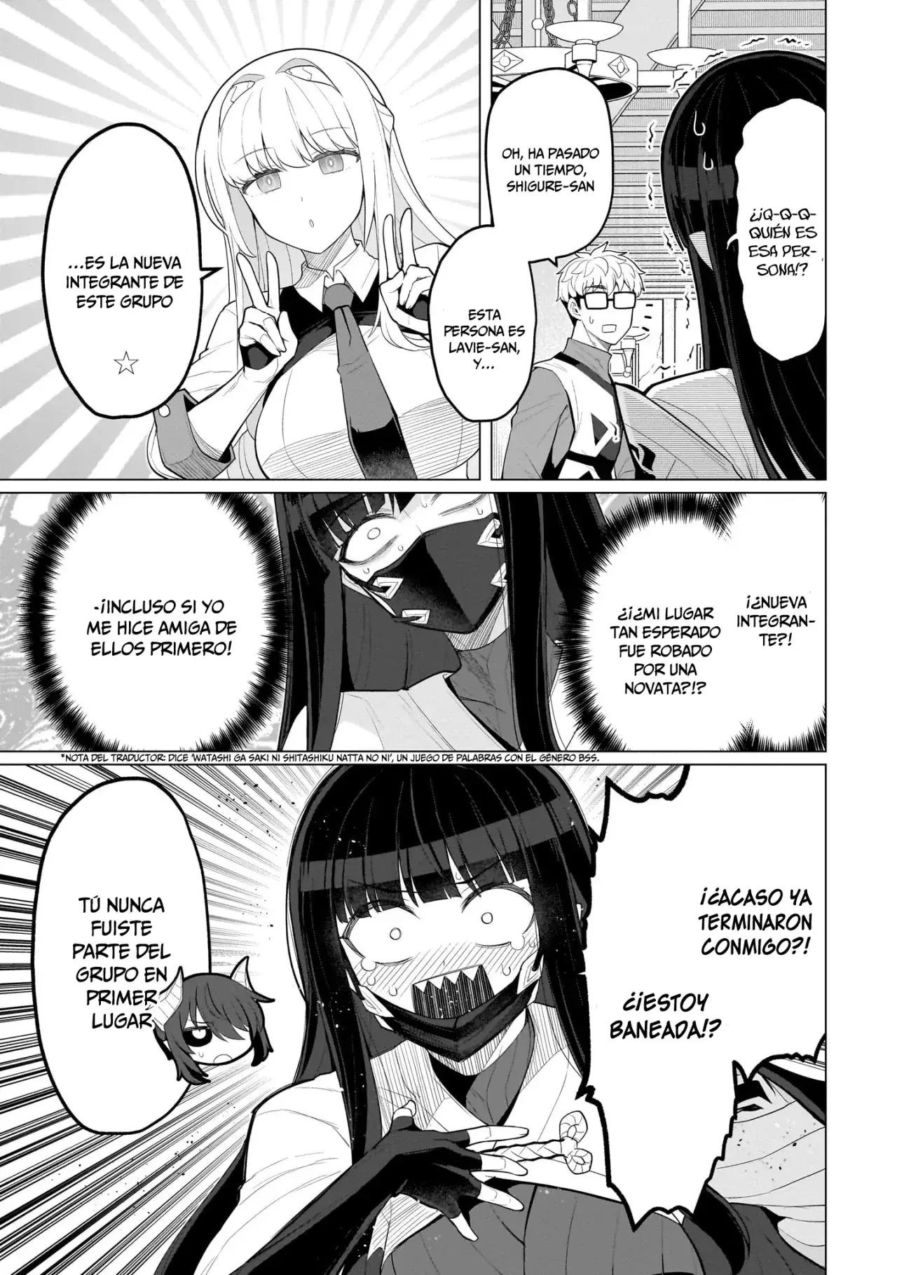 Dark Summoner to Dekiteiru Capítulo 57 - Page 4