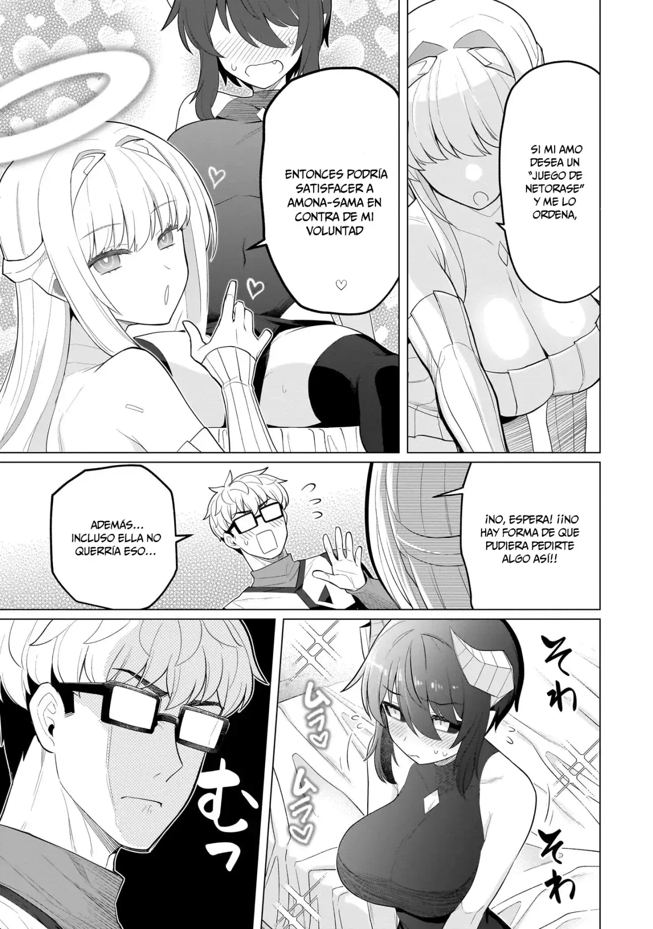 Dark Summoner to Dekiteiru Capítulo 60 - Page 8