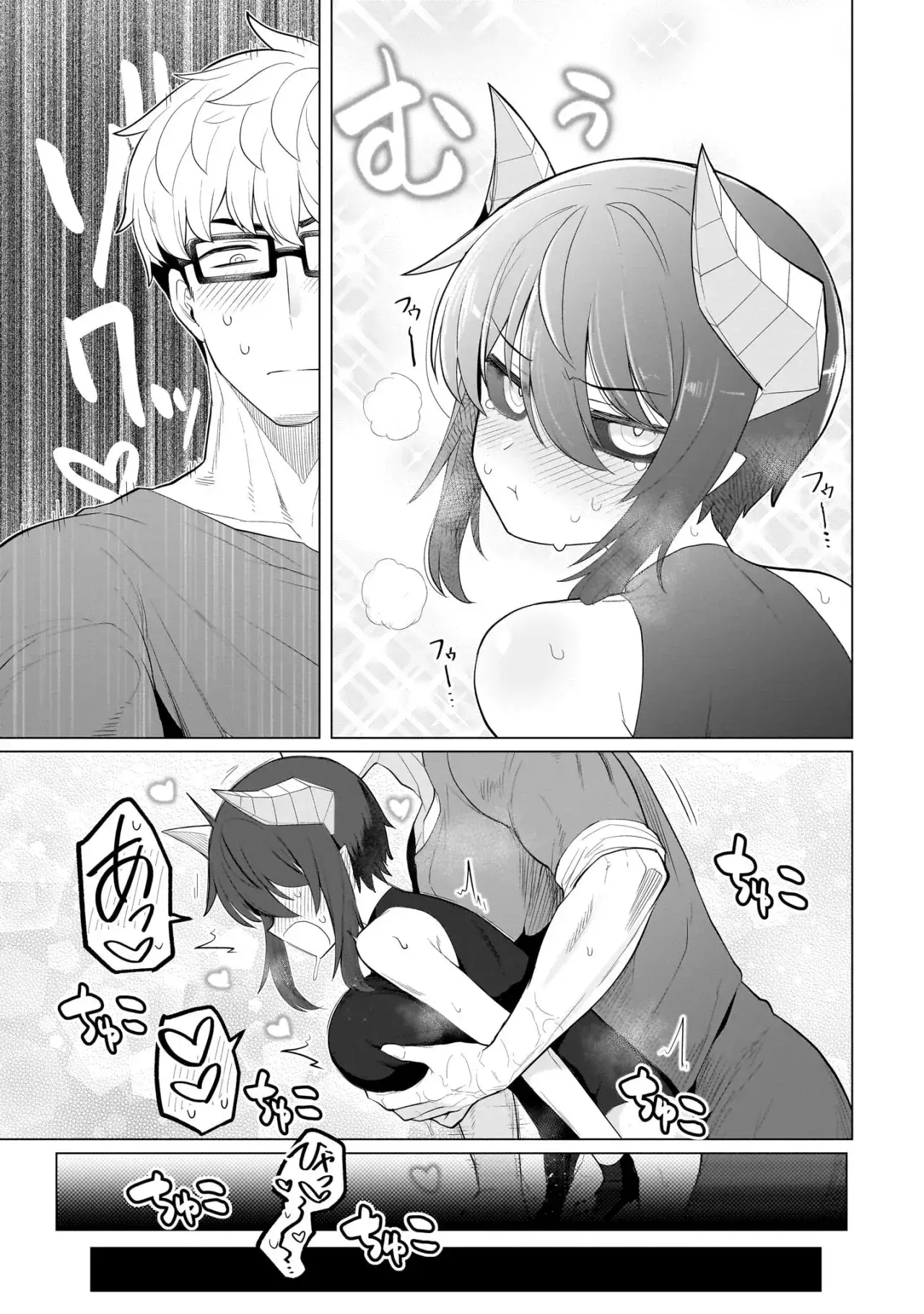 Dark Summoner to Dekiteiru Capítulo 60 - Page 12
