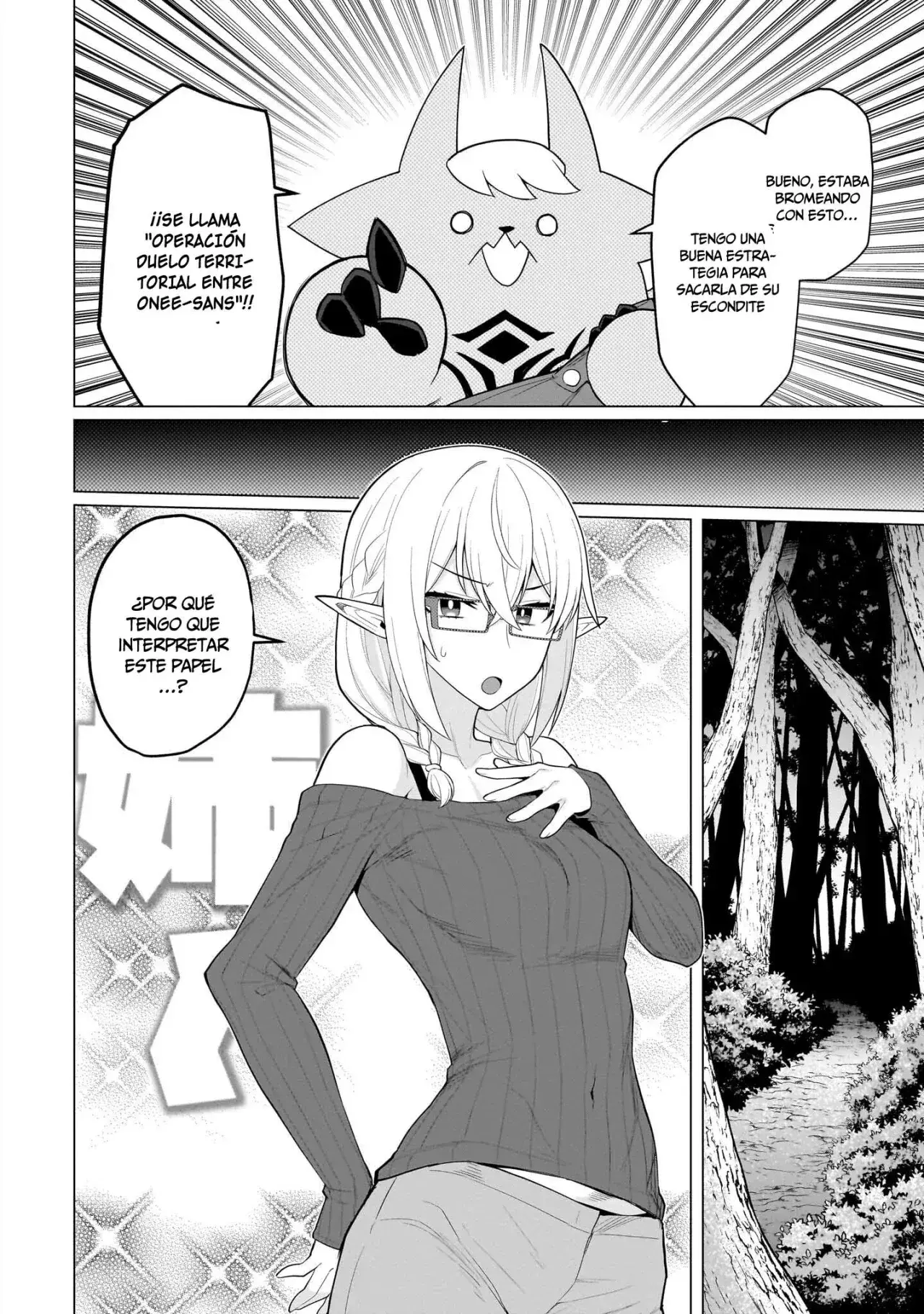 Dark Summoner to Dekiteiru Capítulo 64 - Page 5