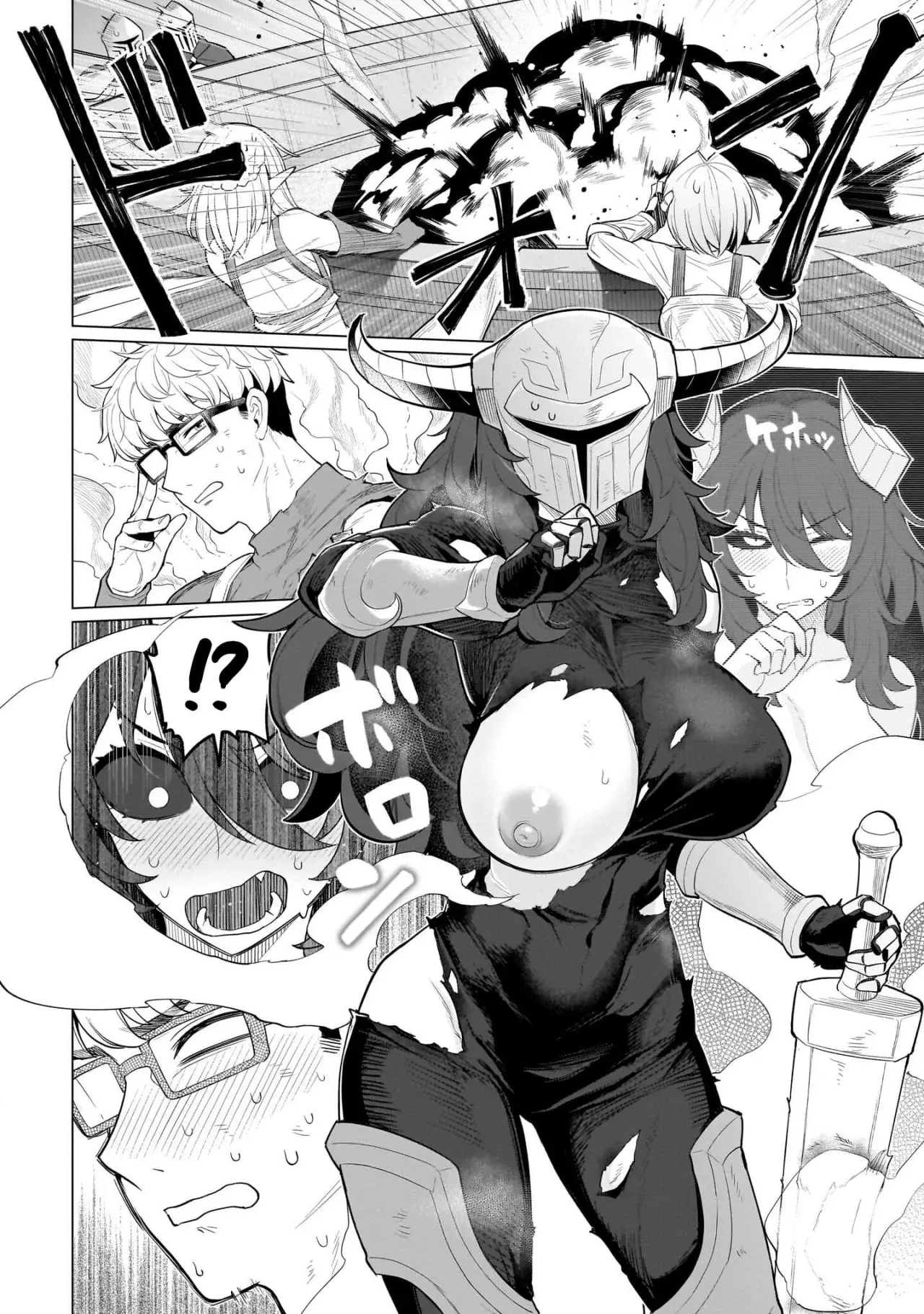 Dark Summoner to Dekiteiru Capítulo 66 - Page 9