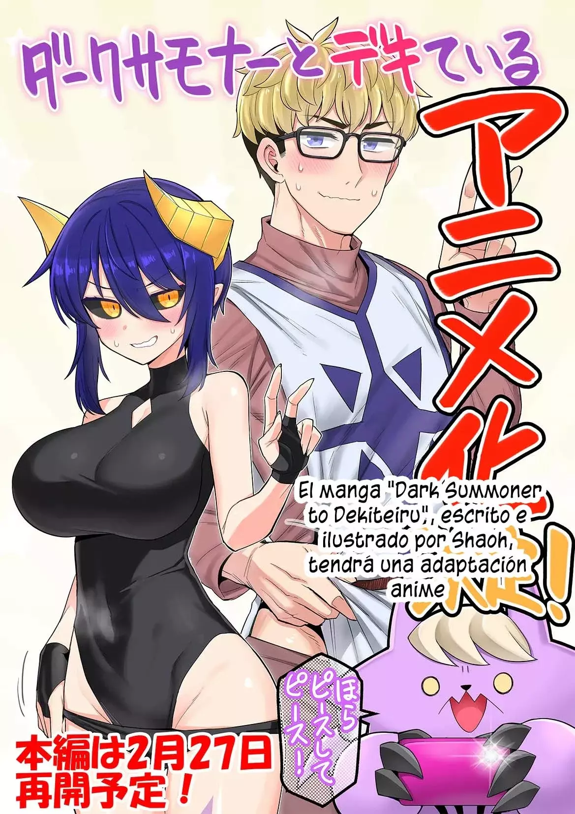 Dark Summoner to Dekiteiru Capítulo 69 - Page 14