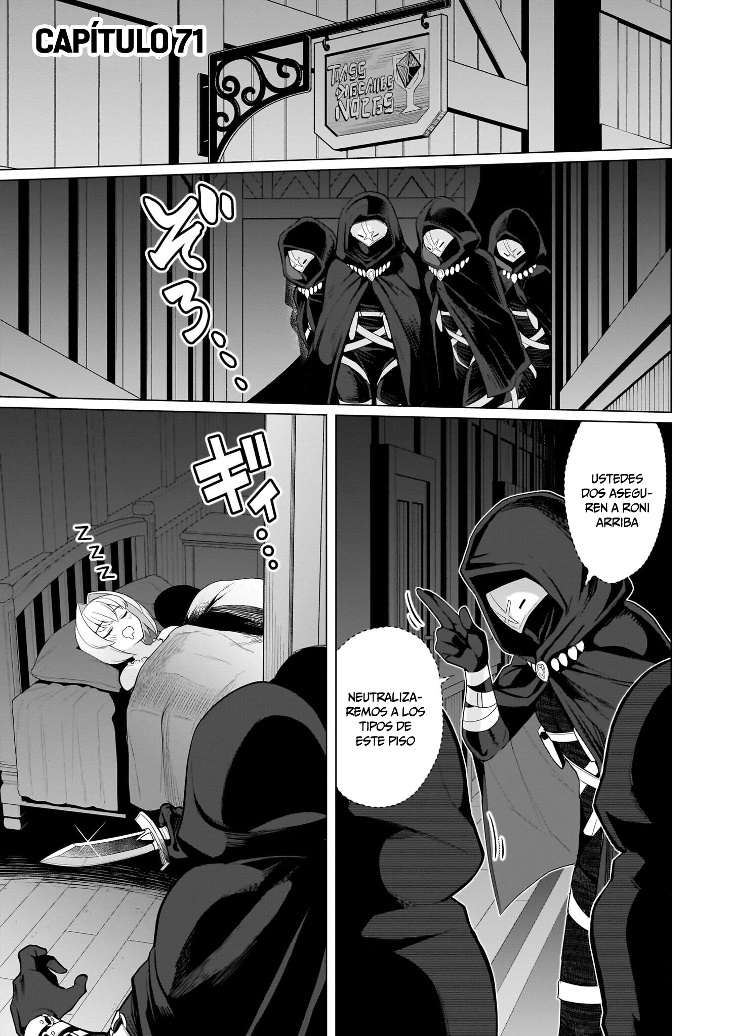 Dark Summoner to Dekiteiru Capítulo 71 - Page 2