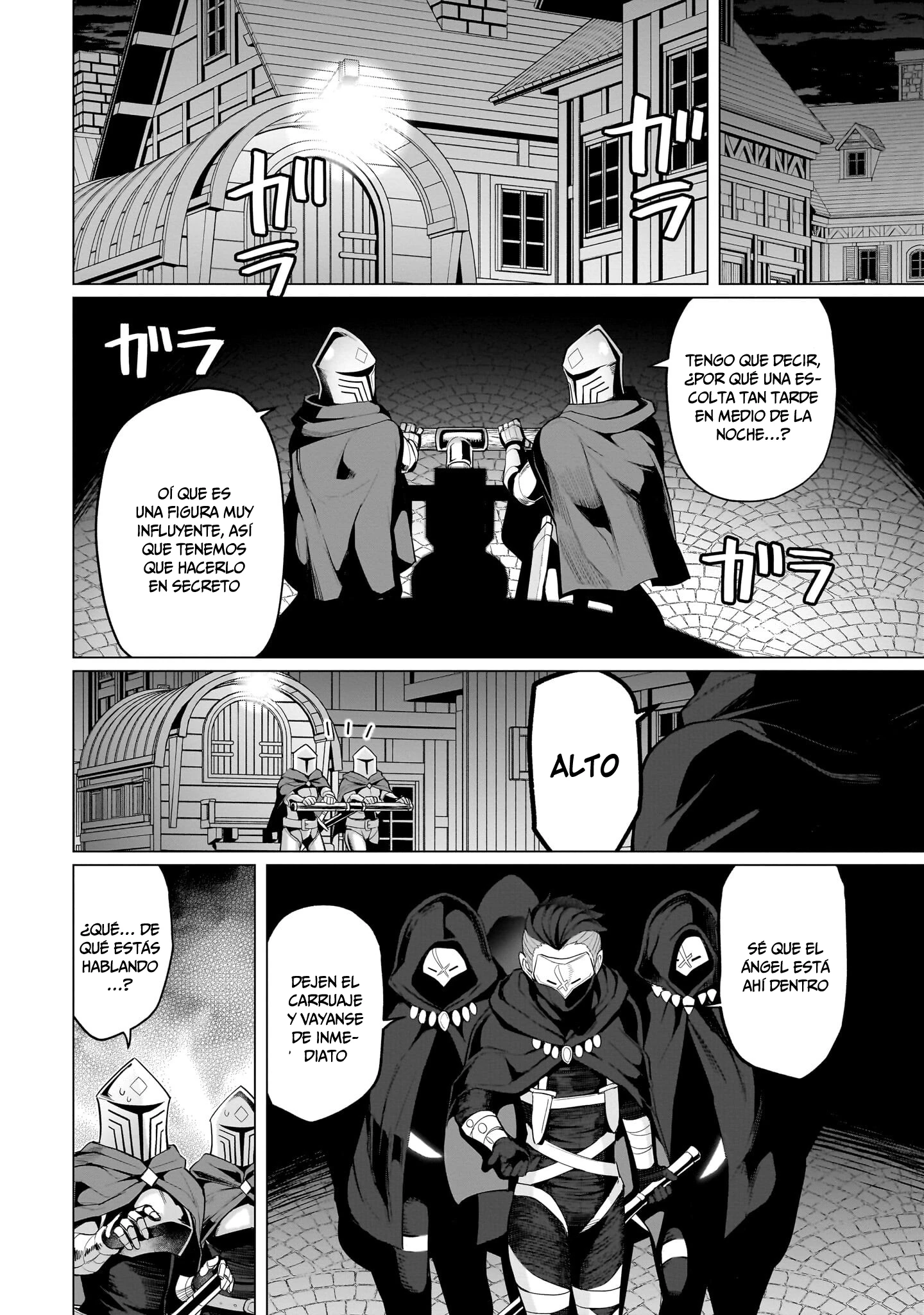 Dark Summoner to Dekiteiru Capítulo 71 - Page 7