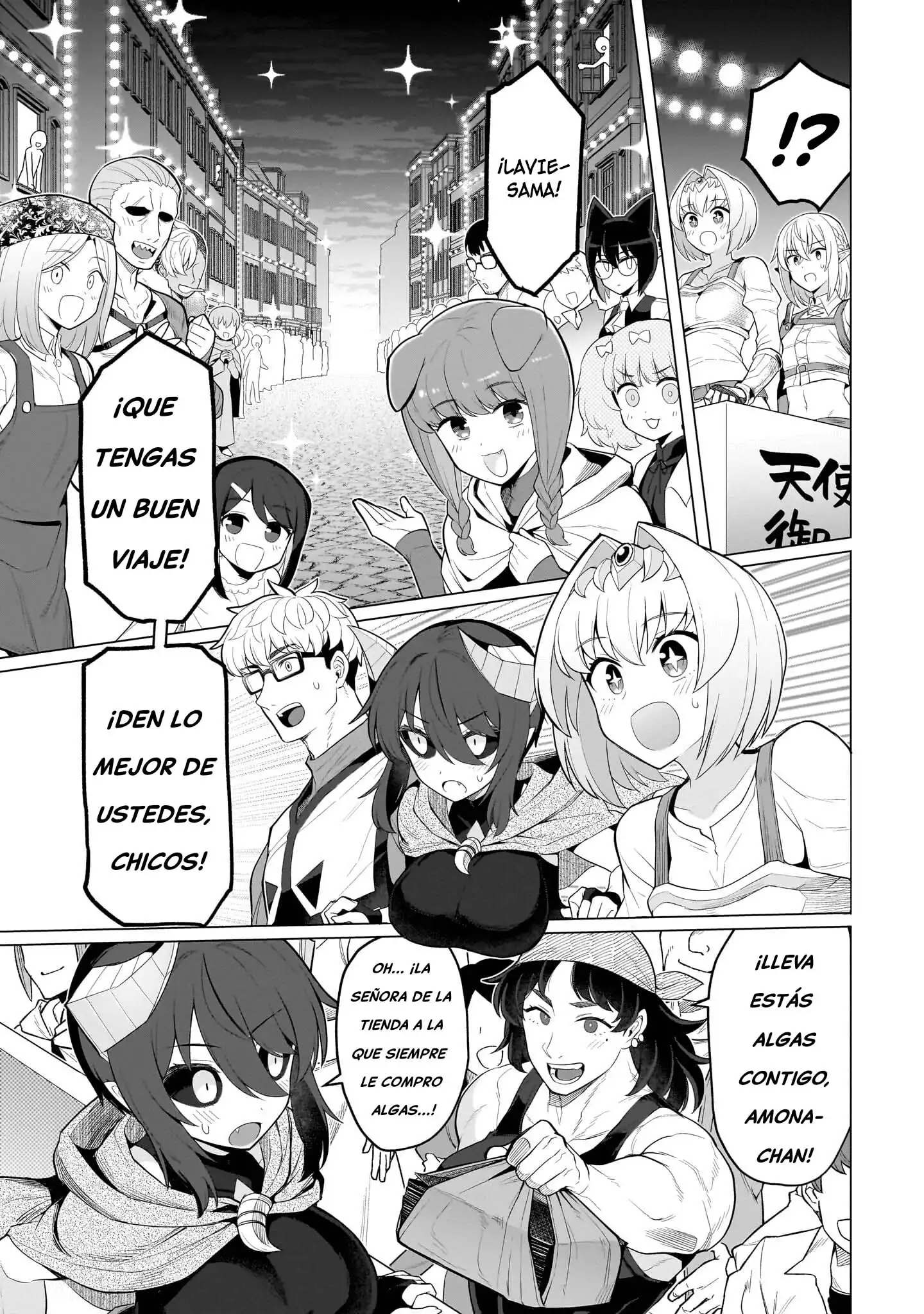 Dark Summoner to Dekiteiru Capítulo 72 - Page 8