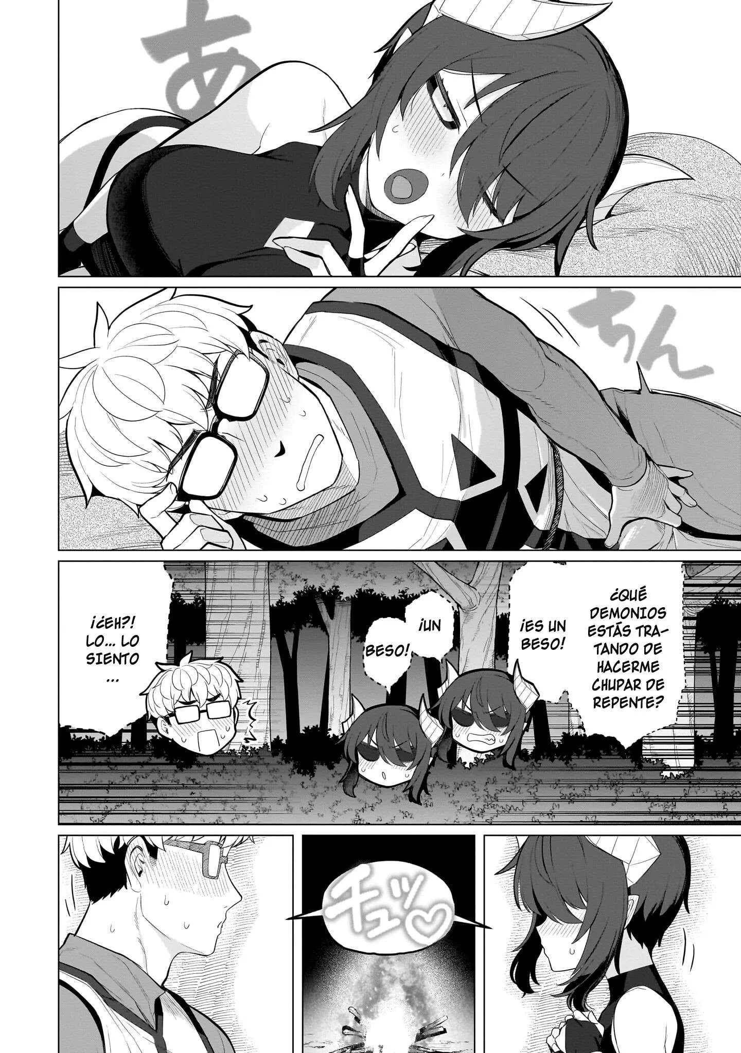 Dark Summoner to Dekiteiru Capítulo 73 - Page 13