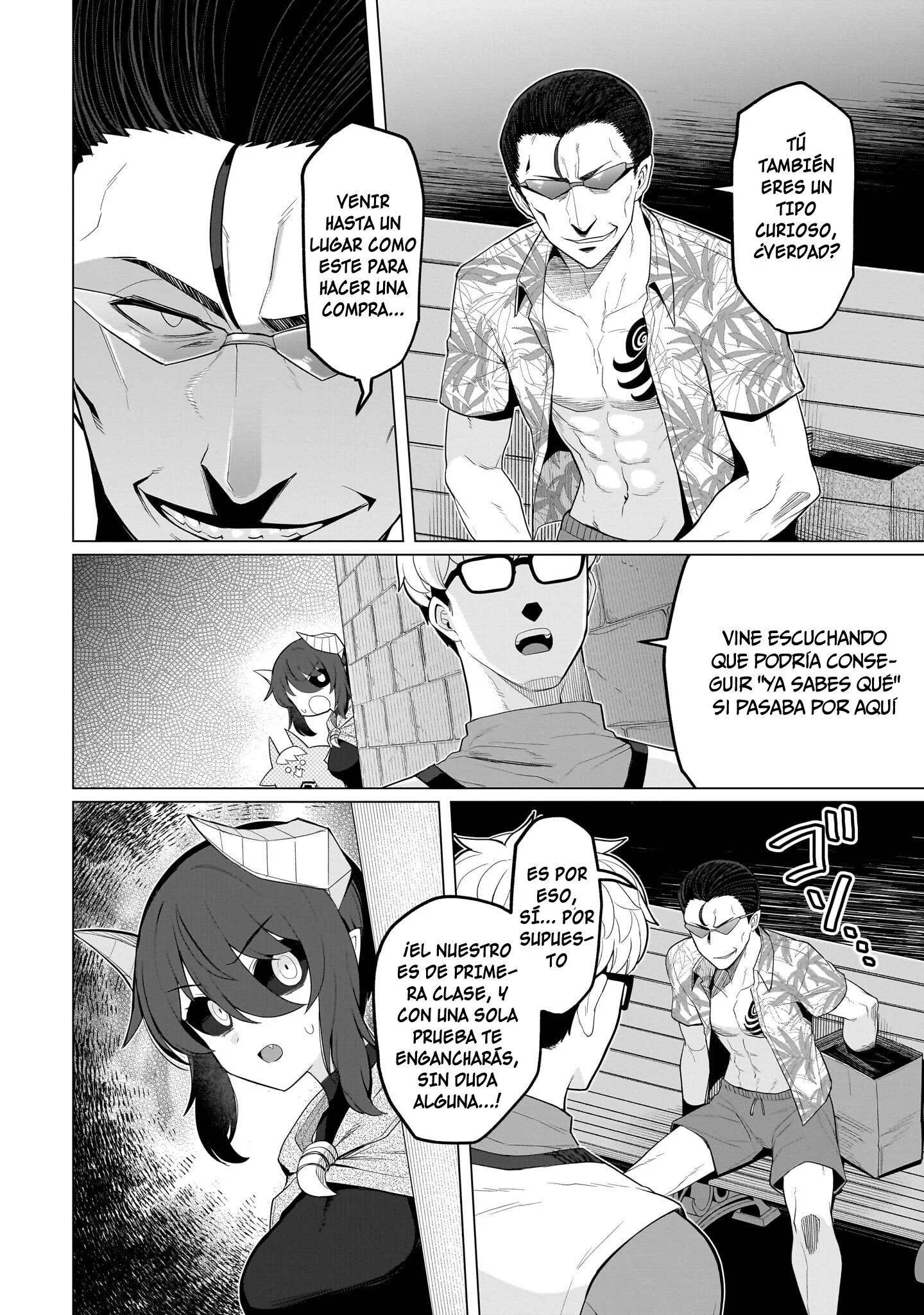Dark Summoner to Dekiteiru Capítulo 74 - Page 7