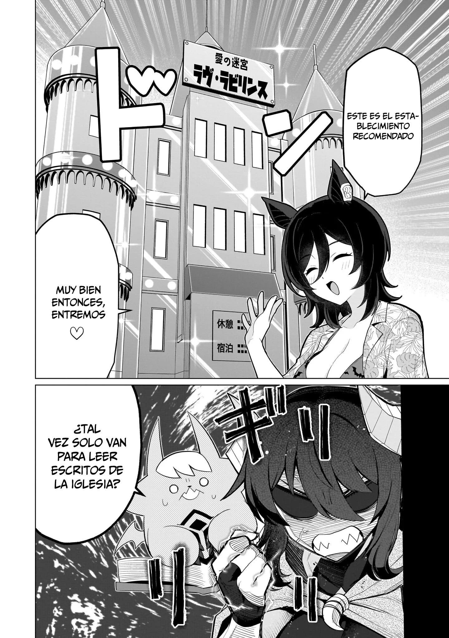 Dark Summoner to Dekiteiru Capítulo 74 - Page 13