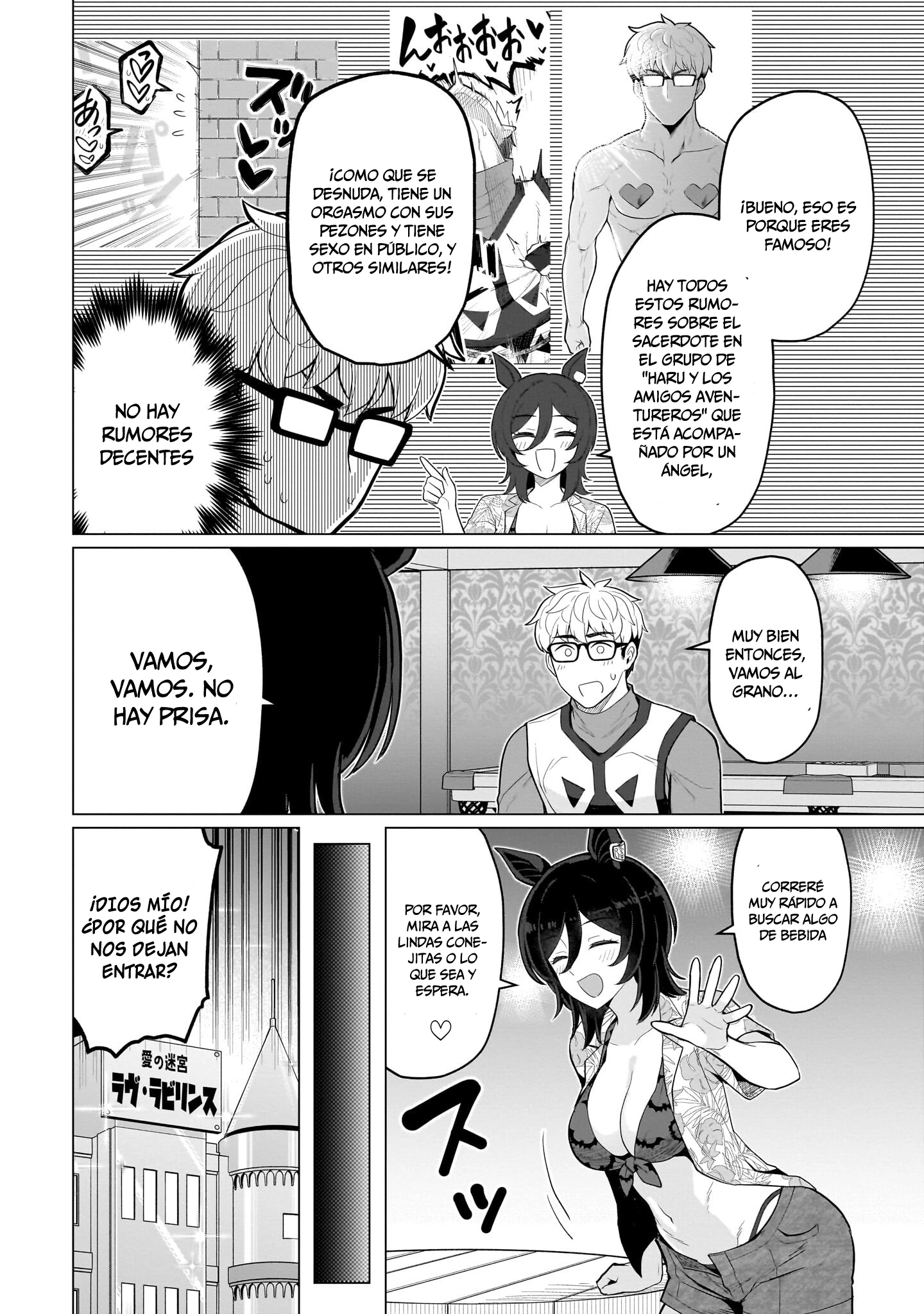 Dark Summoner to Dekiteiru Capítulo 75 - Page 3
