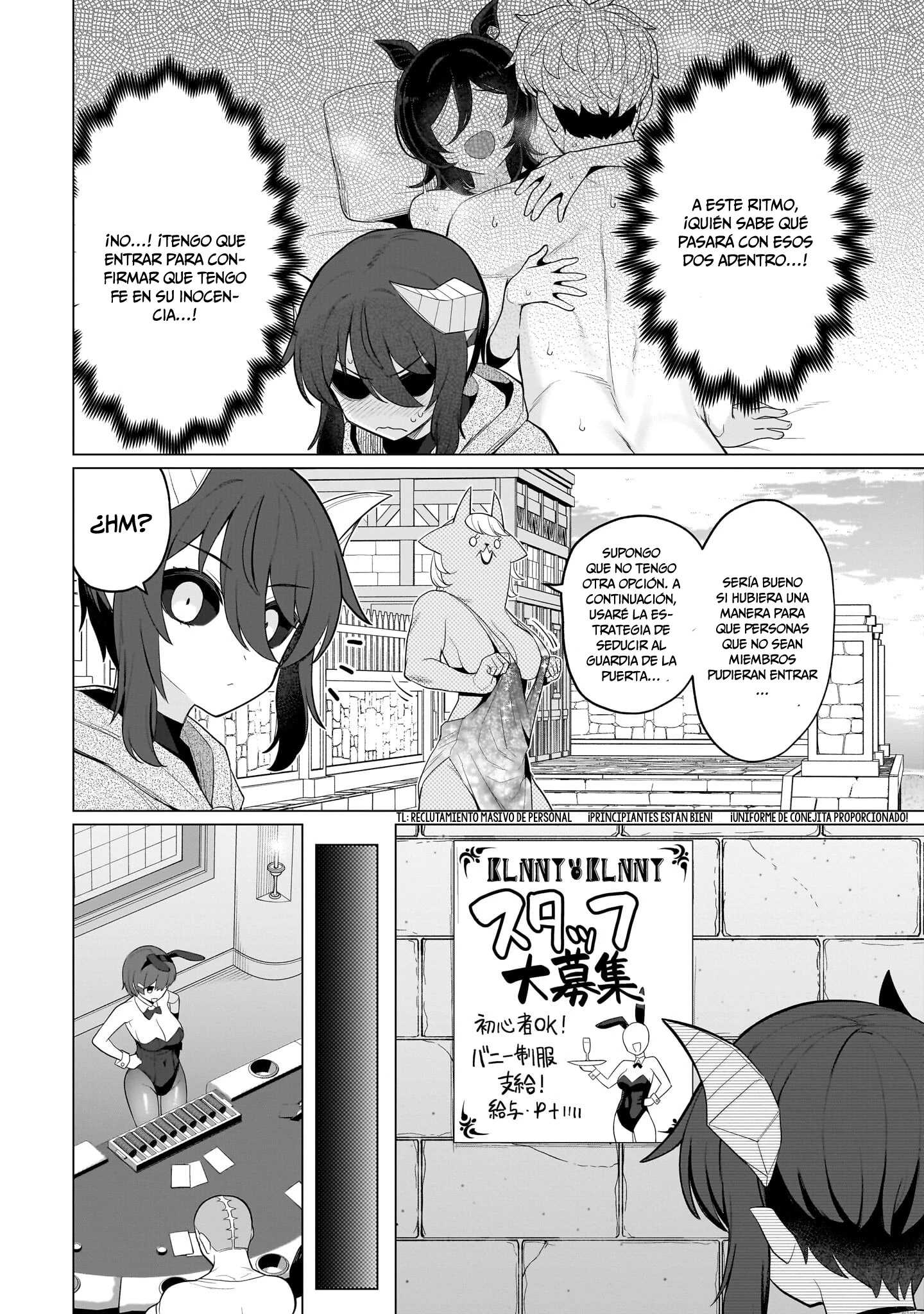 Dark Summoner to Dekiteiru Capítulo 75 - Page 5