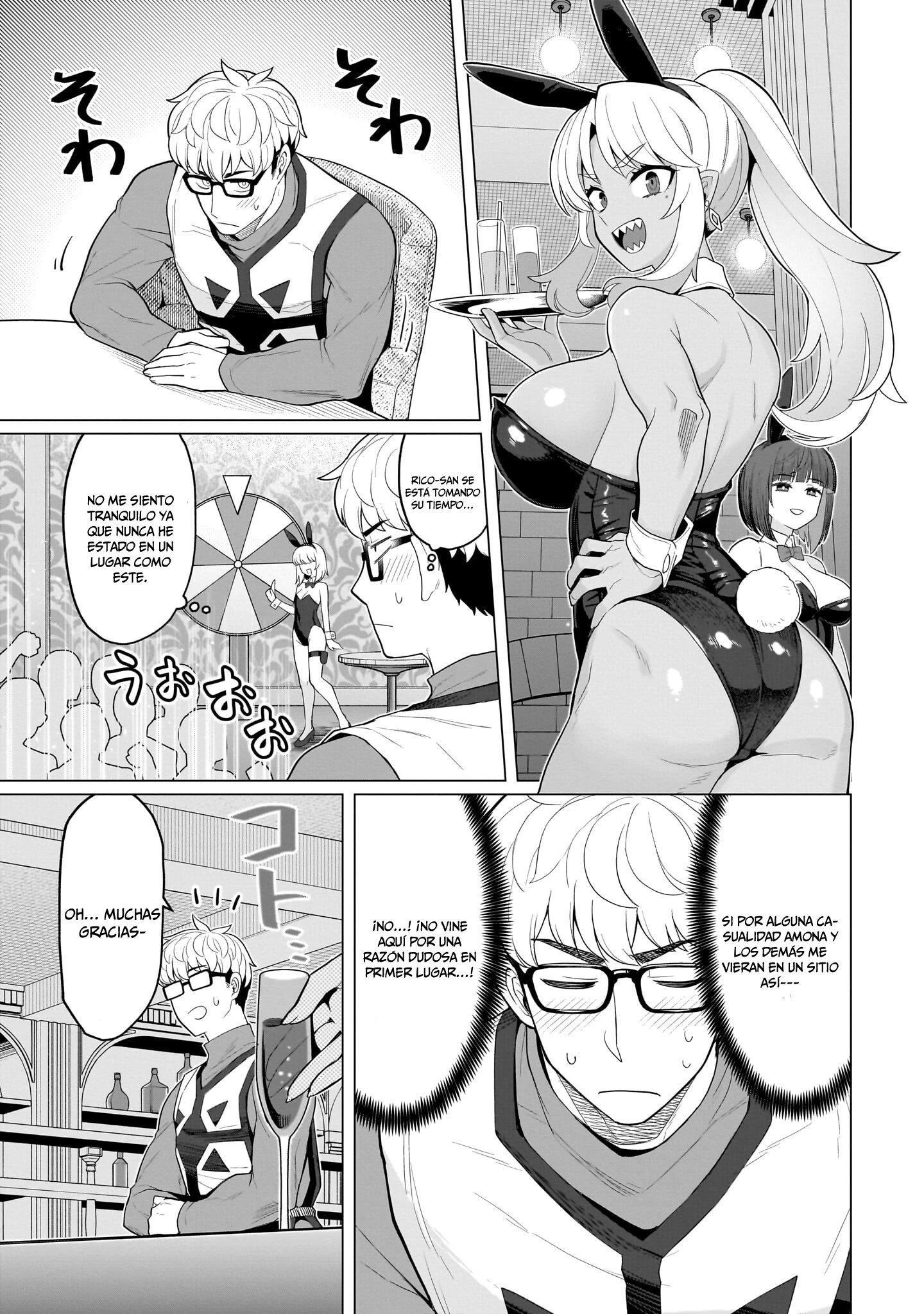 Dark Summoner to Dekiteiru Capítulo 75 - Page 6