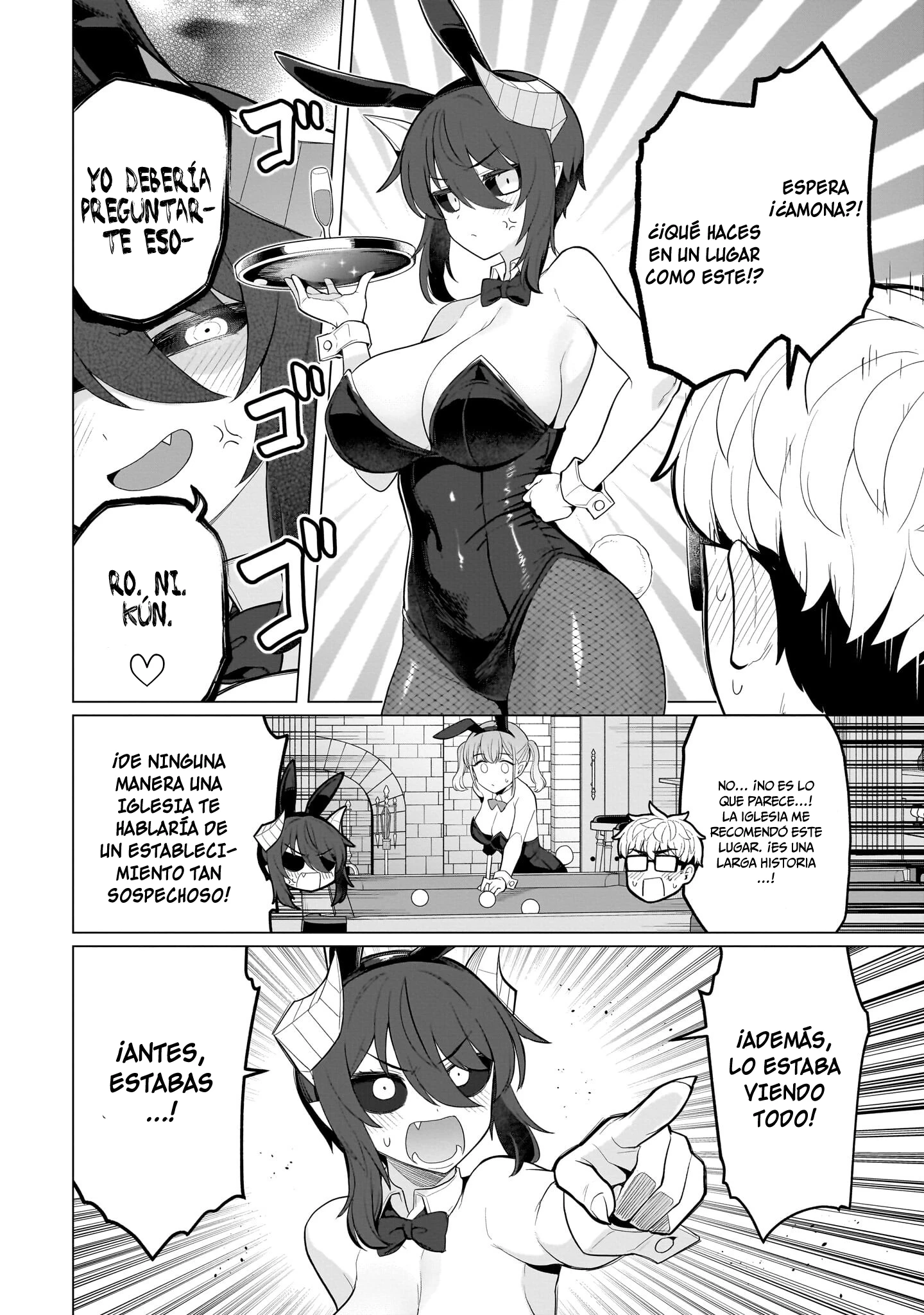 Dark Summoner to Dekiteiru Capítulo 75 - Page 7
