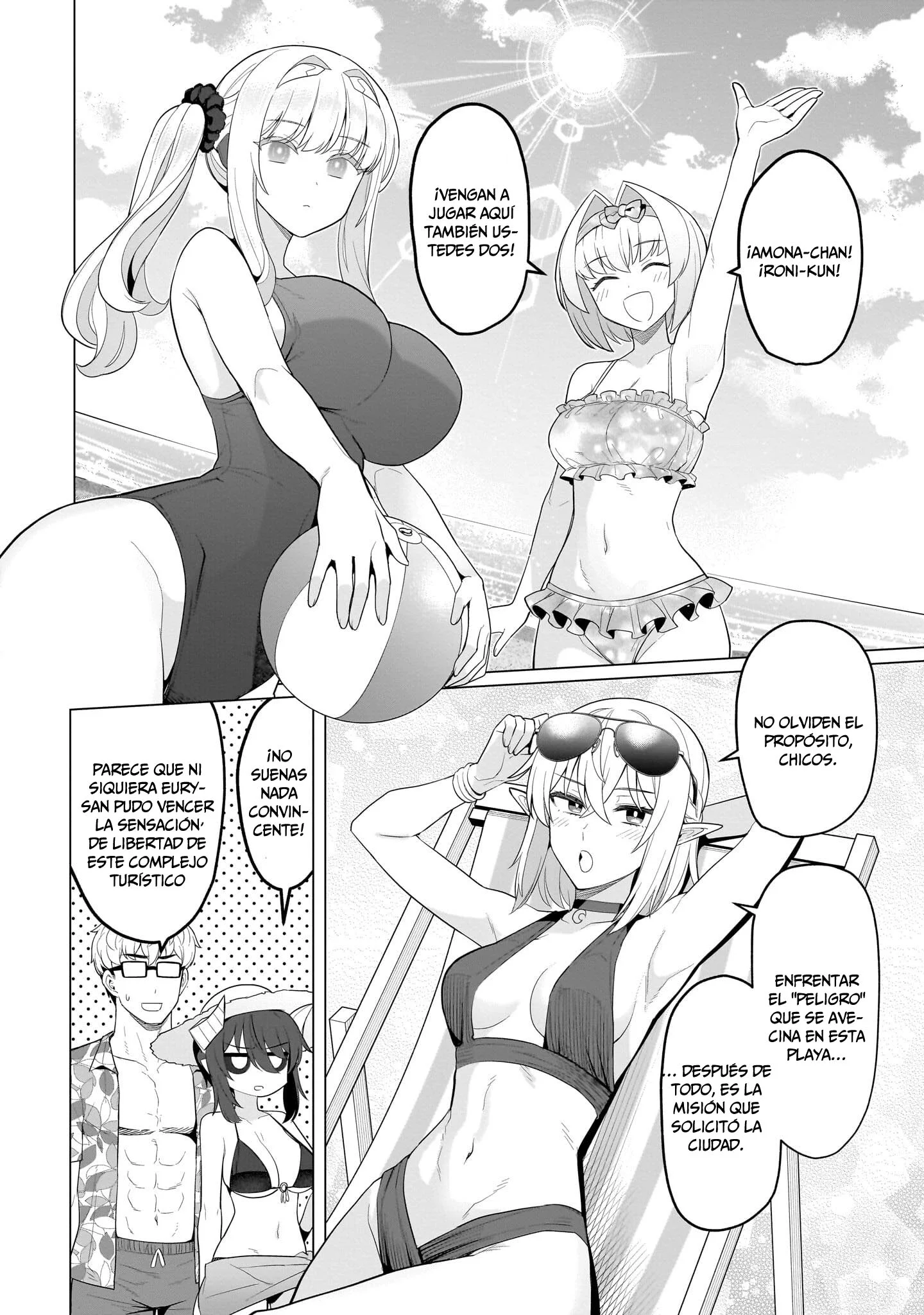 Dark Summoner to Dekiteiru Capítulo 76 - Page 3