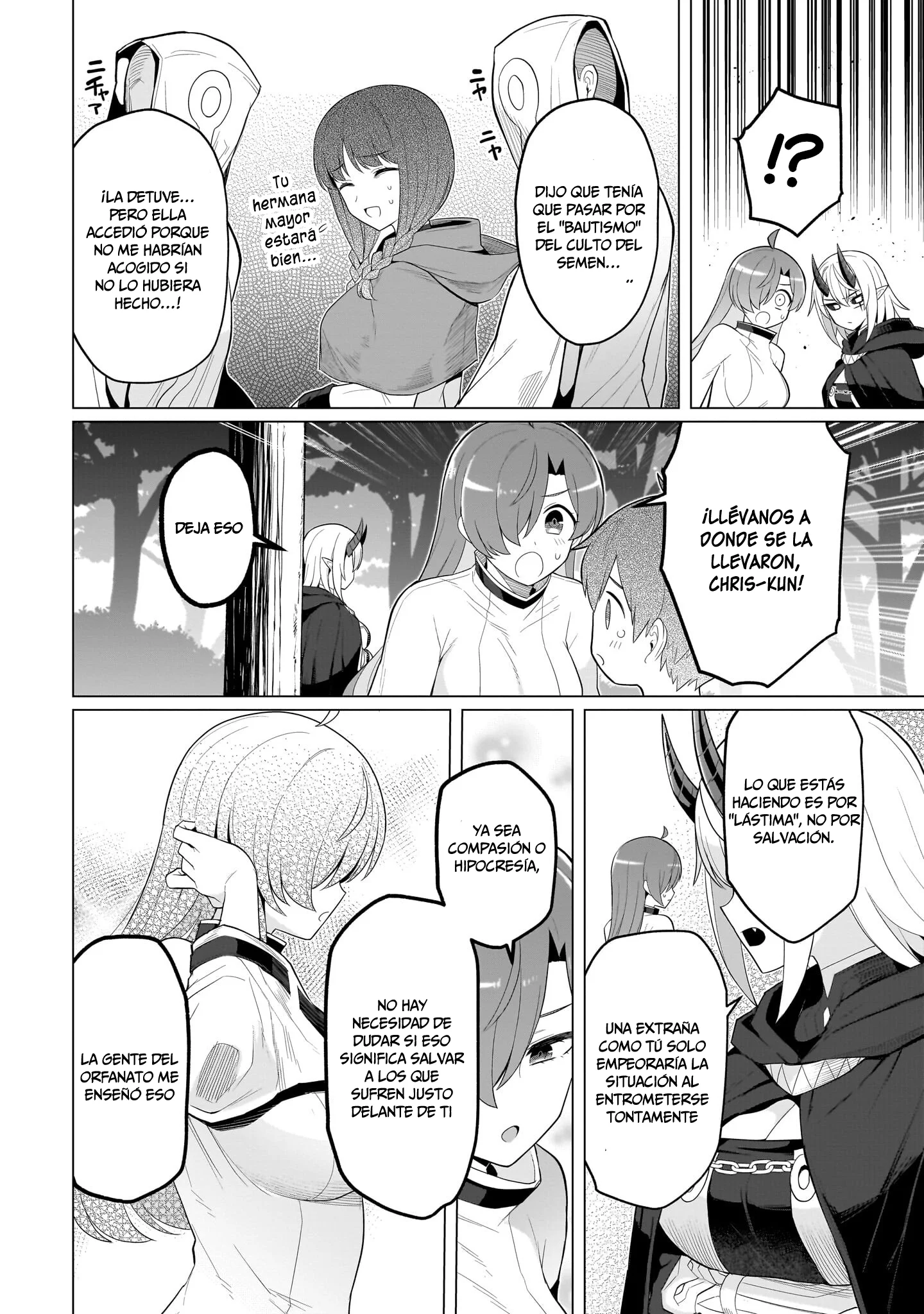 Dark Summoner to Dekiteiru Capítulo 77 - Page 13