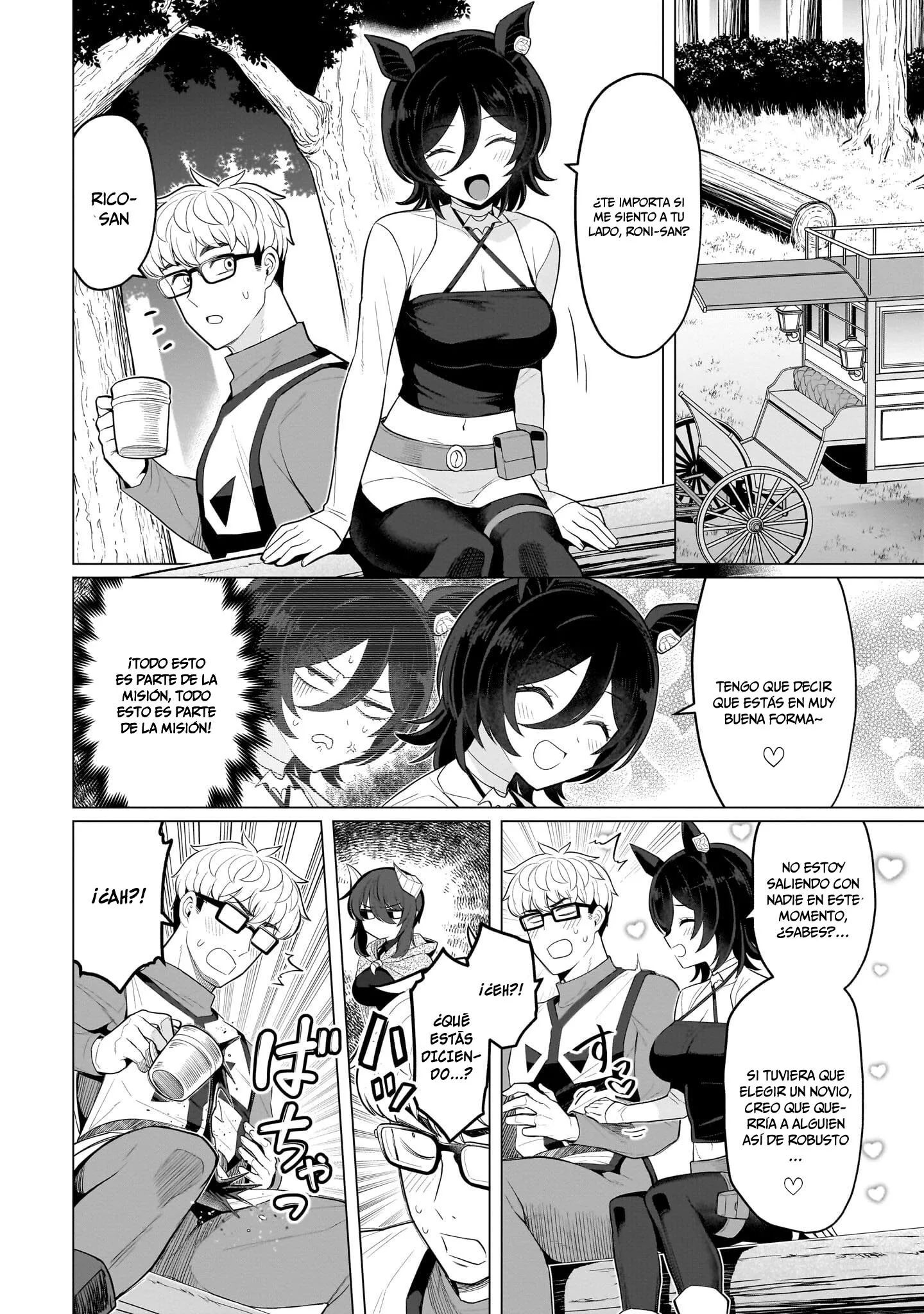 Dark Summoner to Dekiteiru Capítulo 79 - Page 5