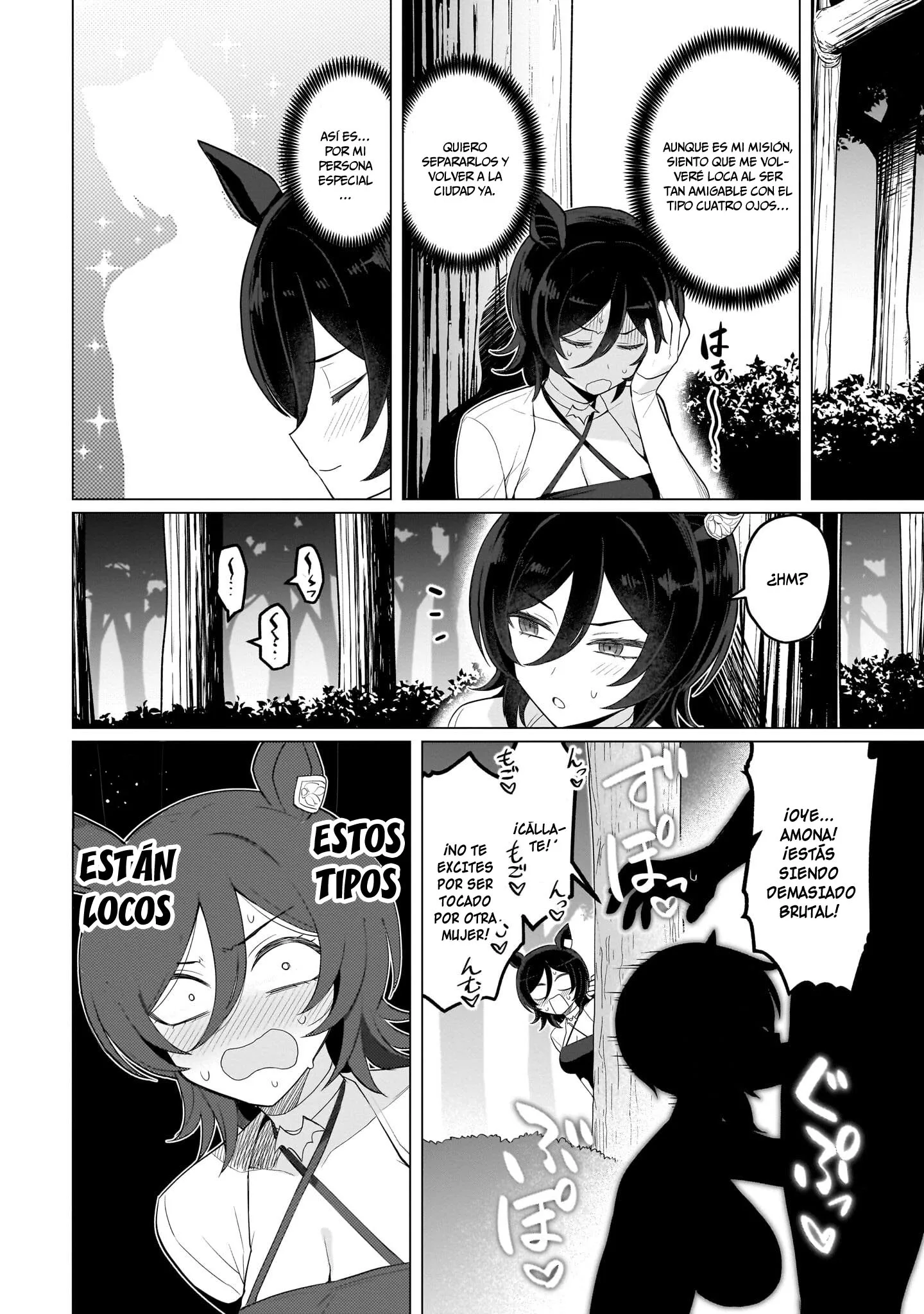 Dark Summoner to Dekiteiru Capítulo 79 - Page 7
