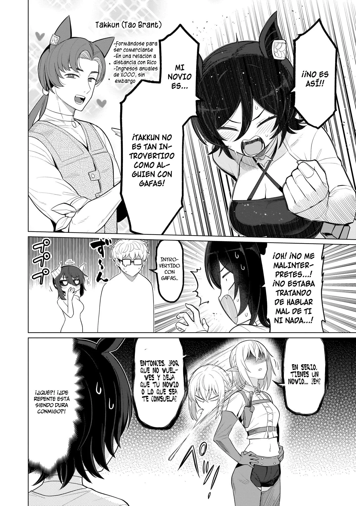 Dark Summoner to Dekiteiru Capítulo 79 - Page 11