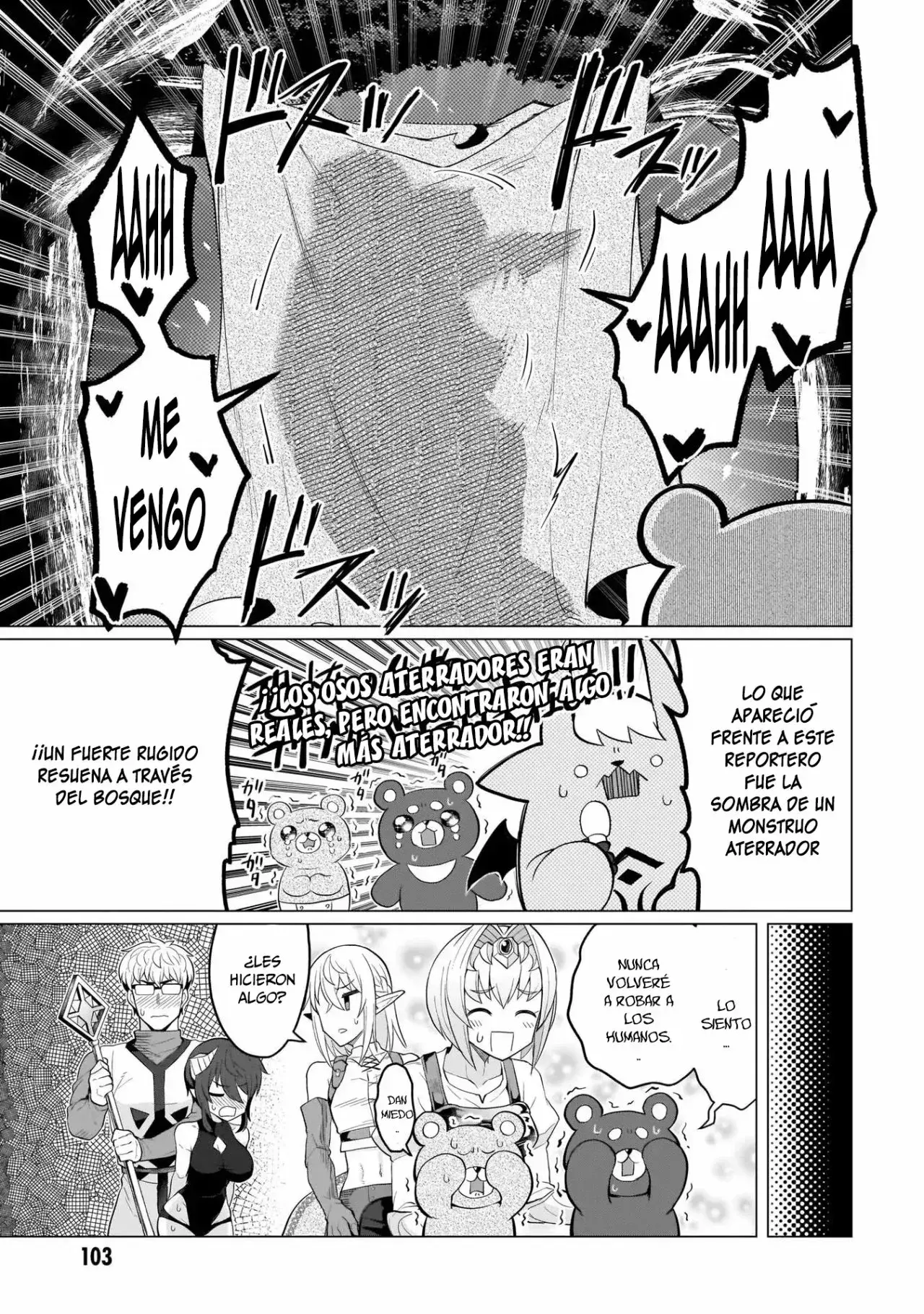 Dark Summoner to Dekiteiru Capítulo 8 - Page 14