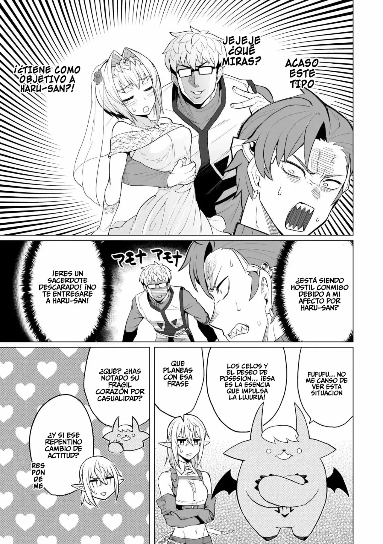 Dark Summoner to Dekiteiru Capítulo 9 - Page 12