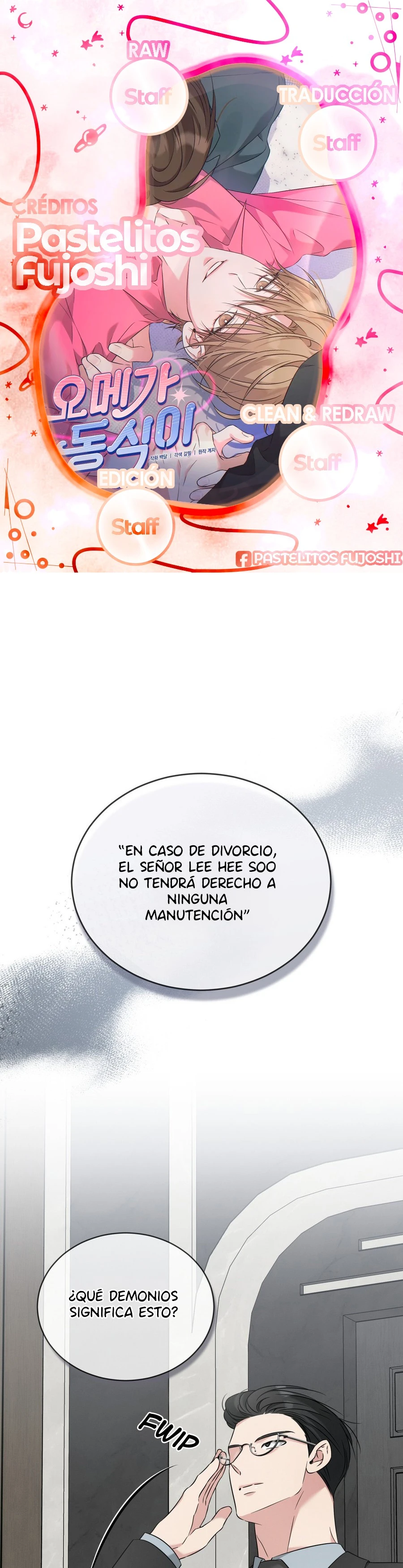Omega Dongsik Capítulo 23 - Page 1