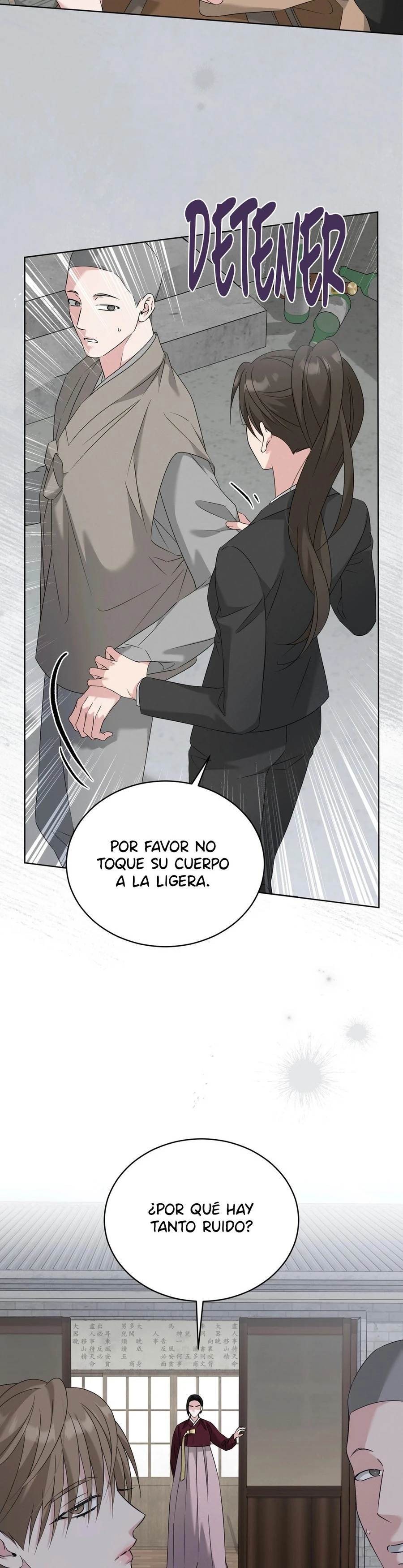 Omega Dongsik Capítulo 25 - Page 11